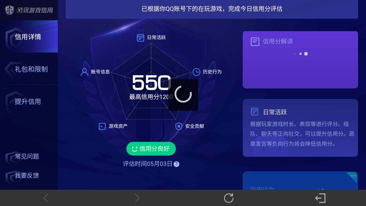 WZEY4367561王者荣耀账号详情图14 WZEY4367561王者荣耀账号详情图14