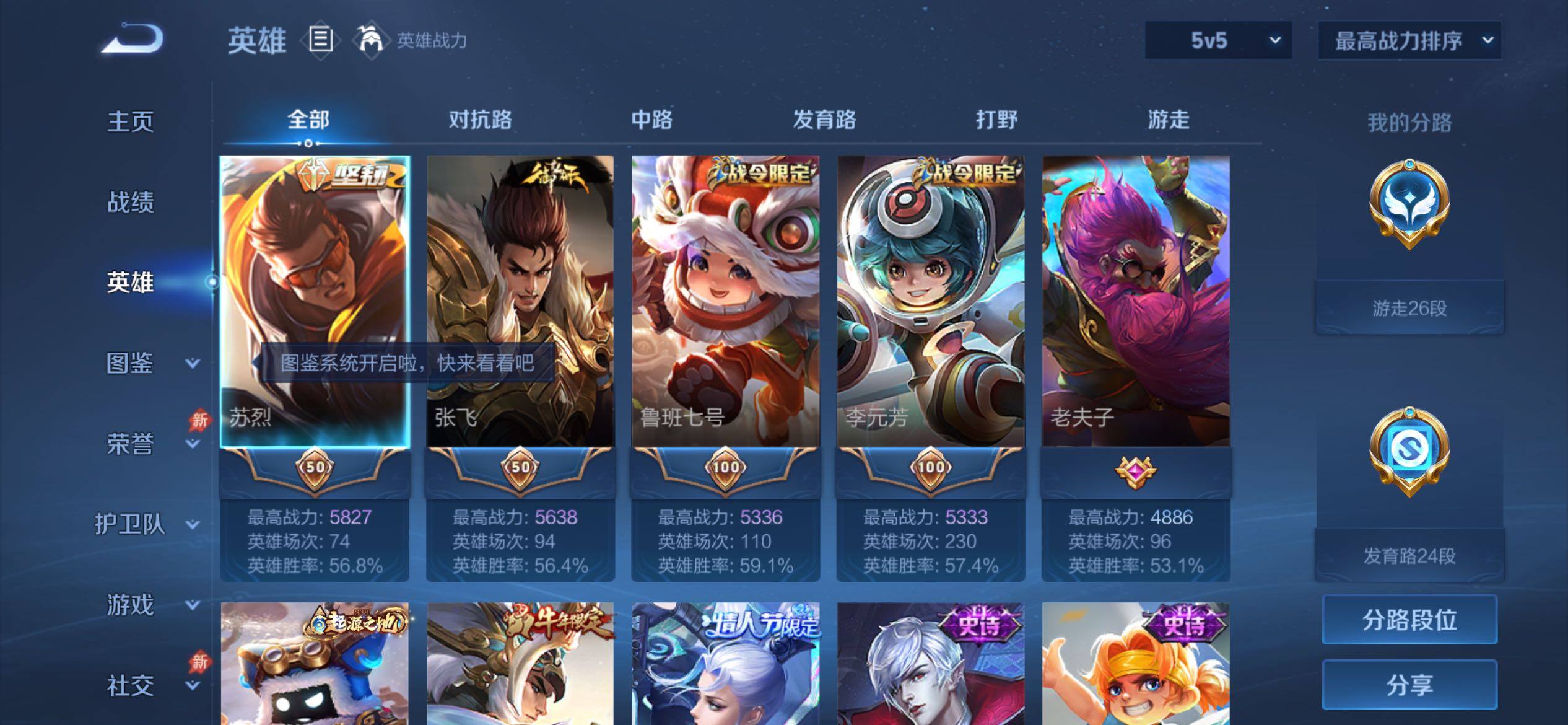 大图