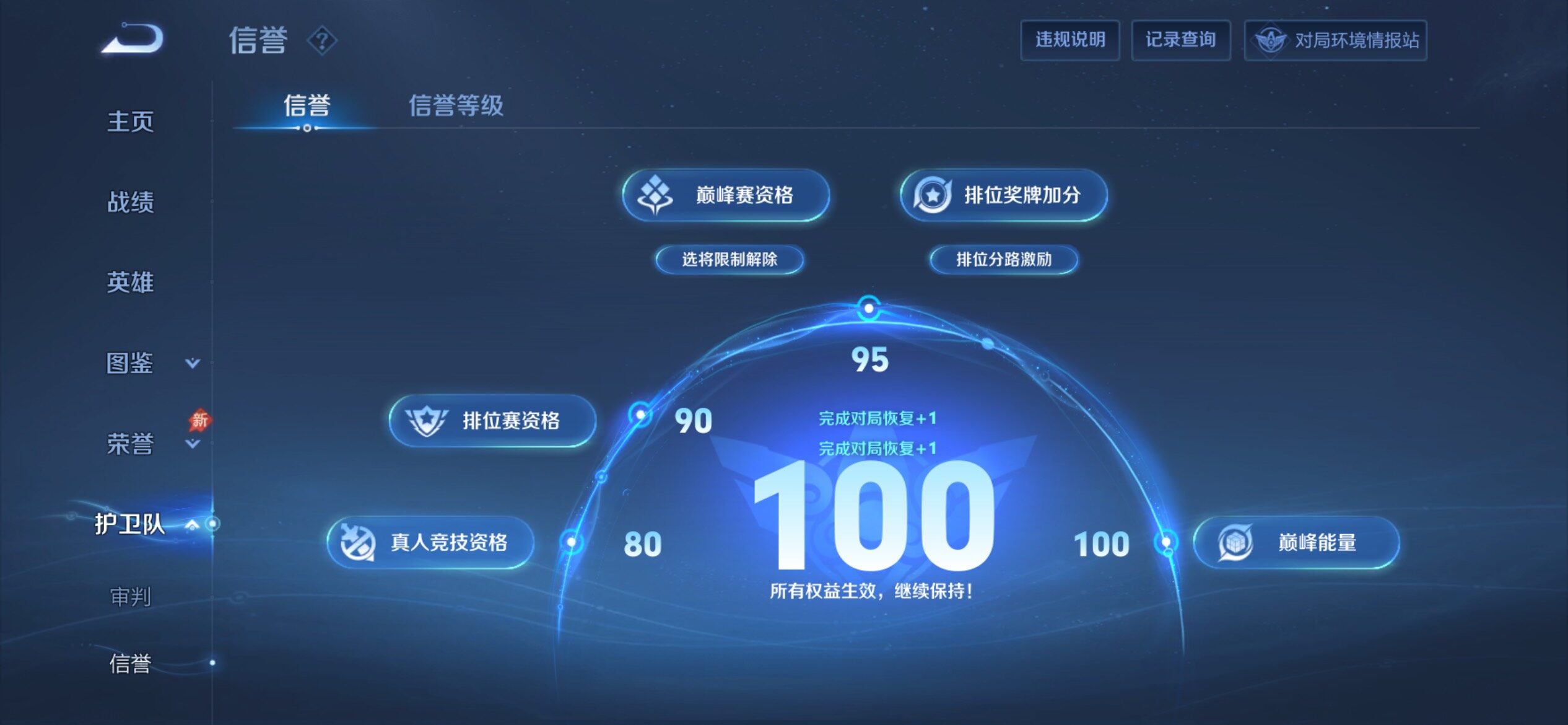 WZCMY4378342王者荣耀账号详情图19 WZCMY4378342王者荣耀账号详情图19
