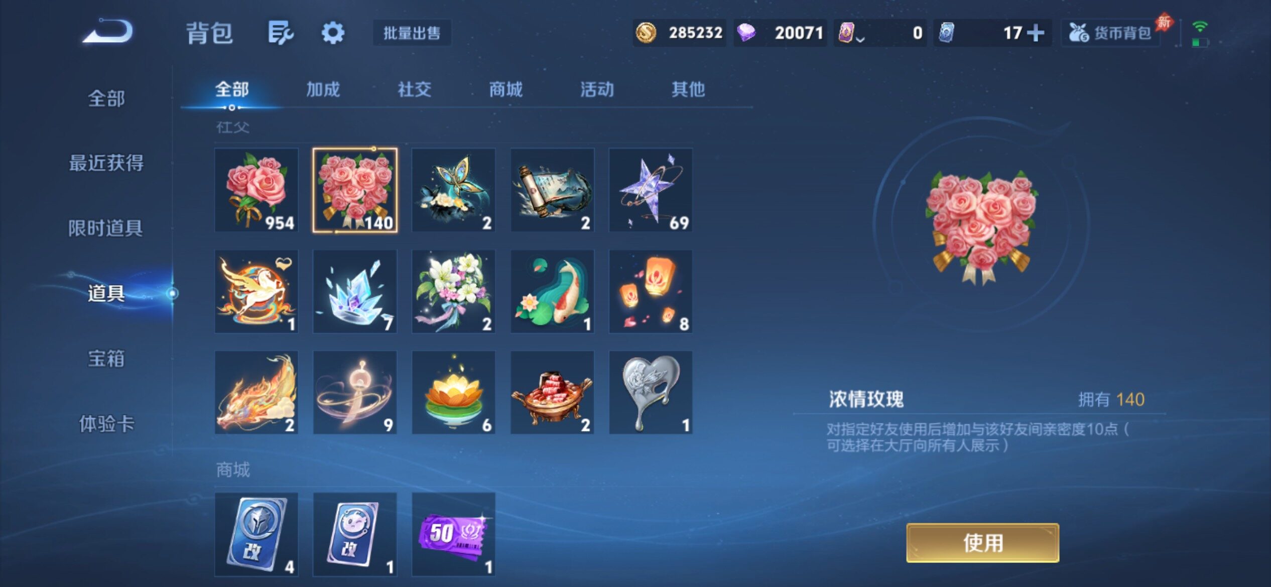 WZCMY4378342王者荣耀账号详情图15 WZCMY4378342王者荣耀账号详情图15