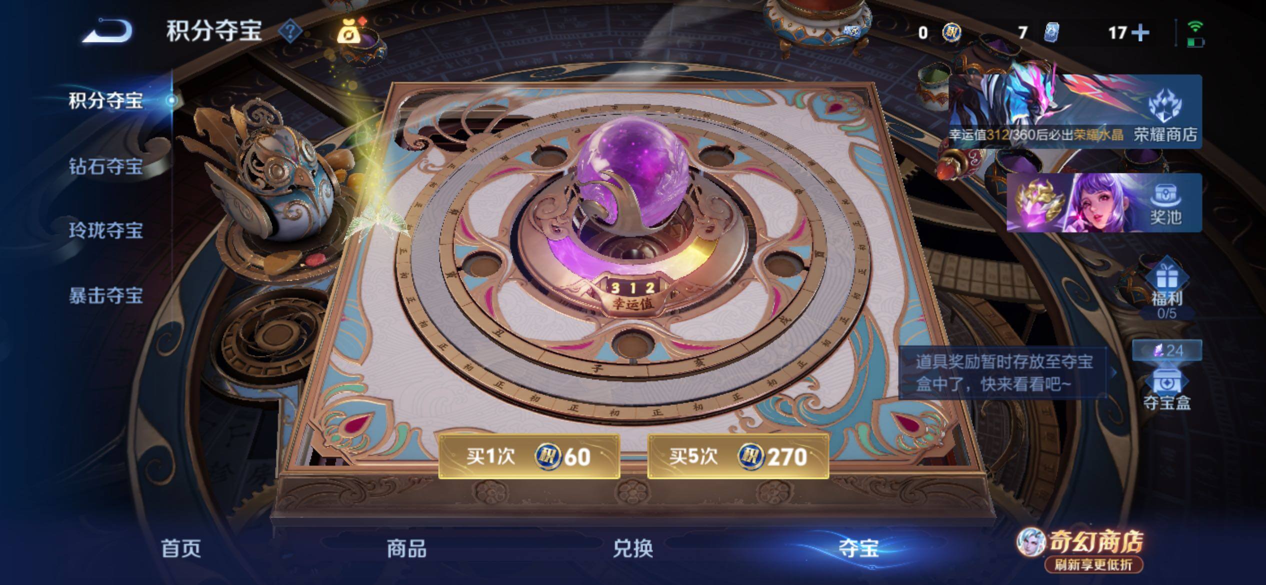 WZCMY4378342王者荣耀账号详情图17 WZCMY4378342王者荣耀账号详情图17