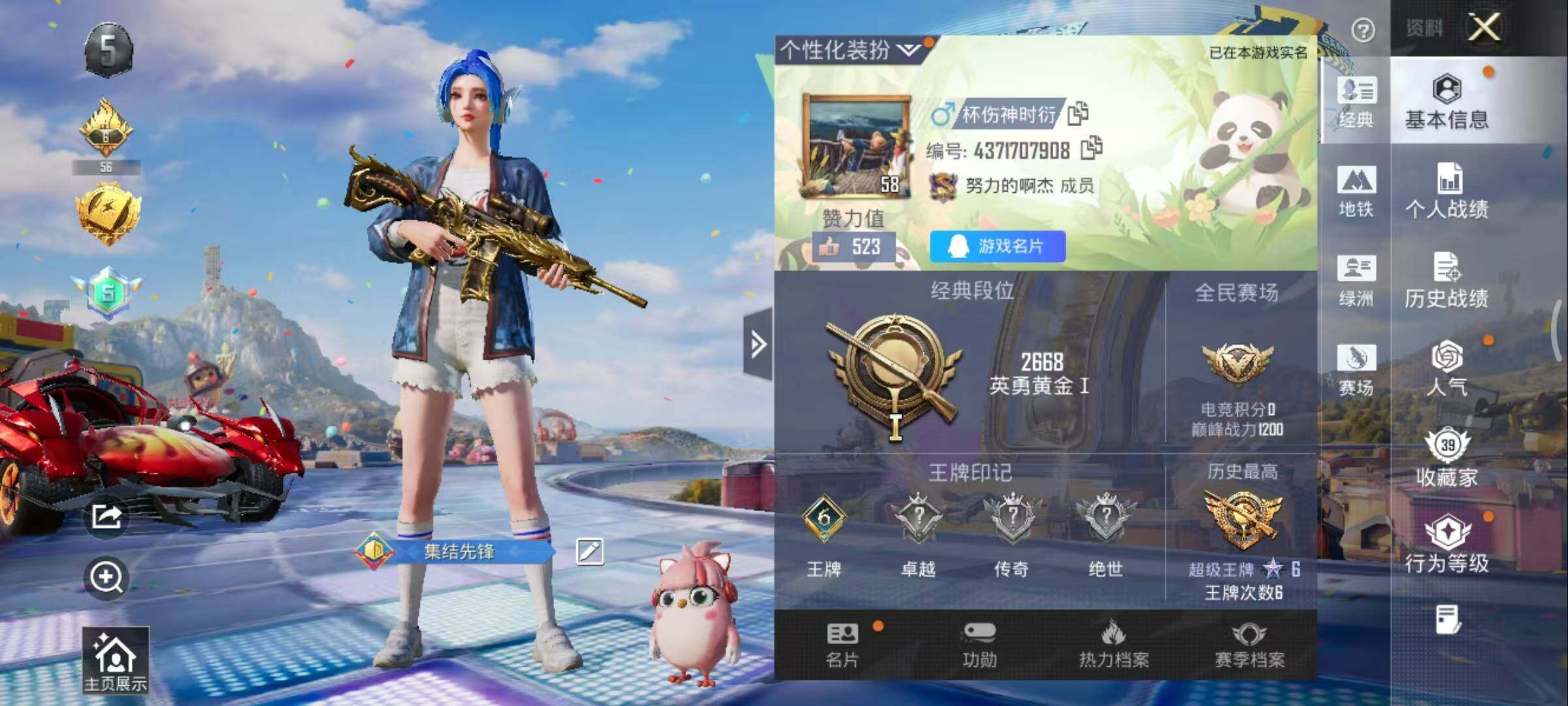 大图