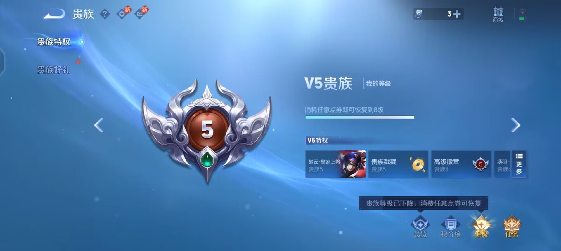 WZQM4377400王者荣耀账号详情图11 WZQM4377400王者荣耀账号详情图11
