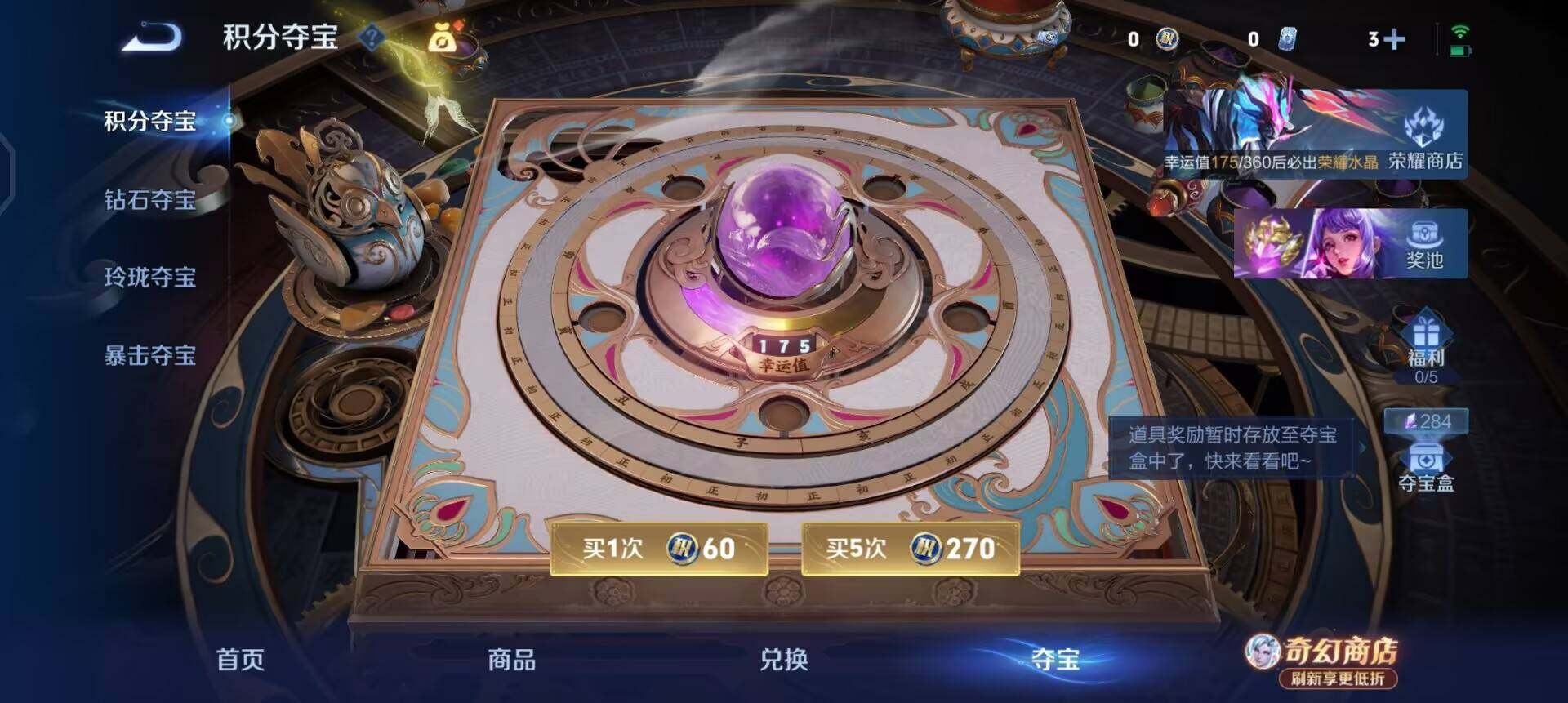 WZQM4377400王者荣耀账号详情图14 WZQM4377400王者荣耀账号详情图14