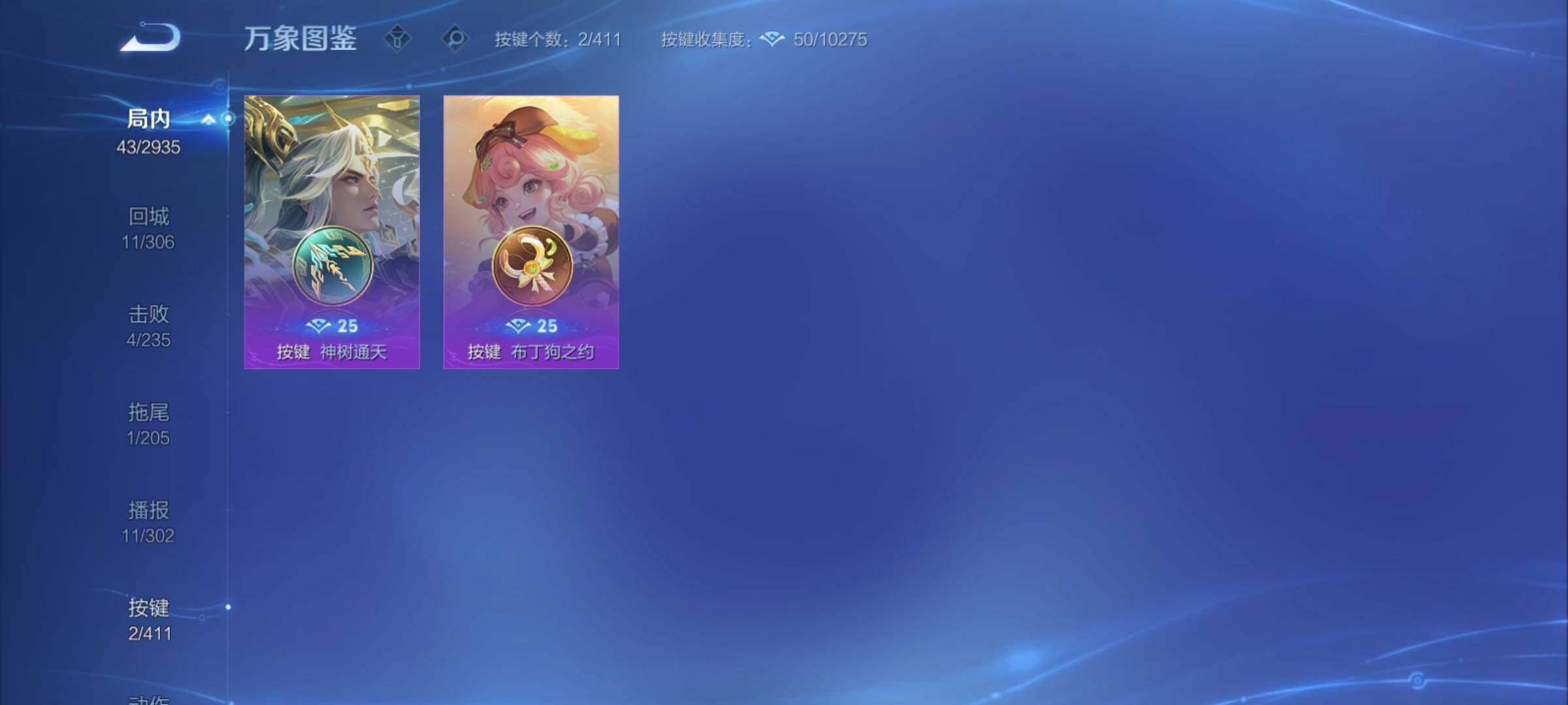WZCMY4374000王者荣耀账号详情图8 WZCMY4374000王者荣耀账号详情图8