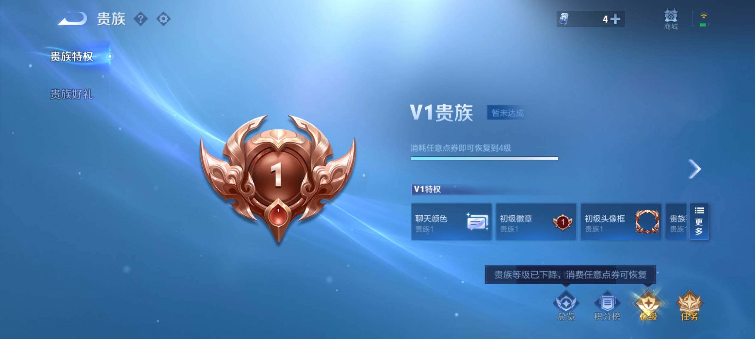 WZCMY4374000王者荣耀账号详情图11 WZCMY4374000王者荣耀账号详情图11