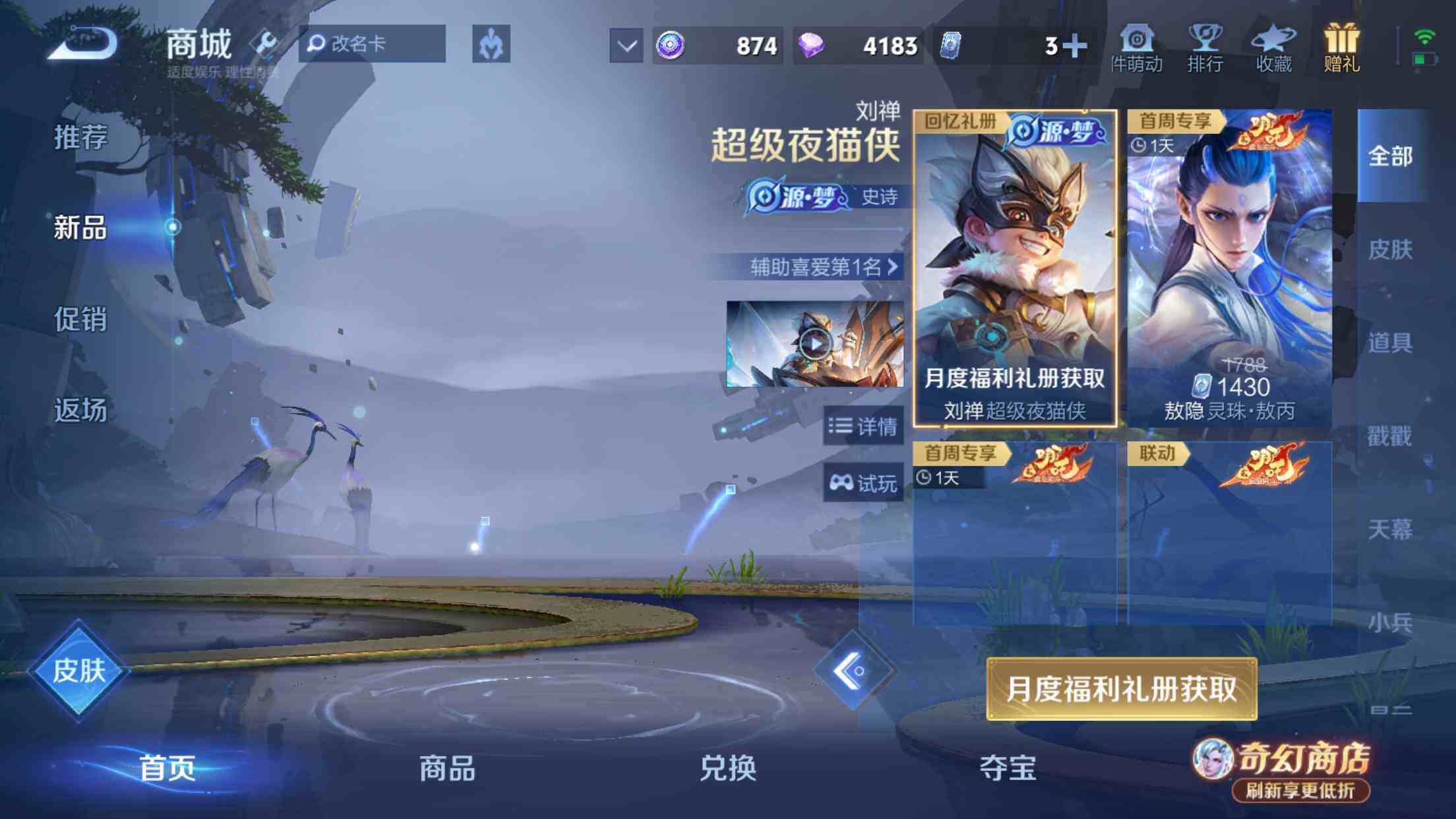 大图