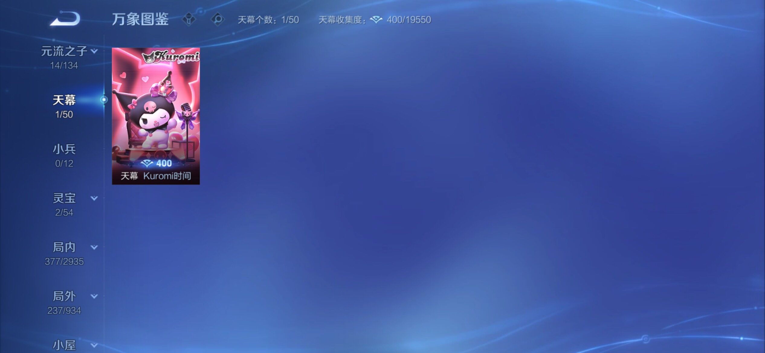 WZCMY4372378王者荣耀账号详情图22 WZCMY4372378王者荣耀账号详情图22