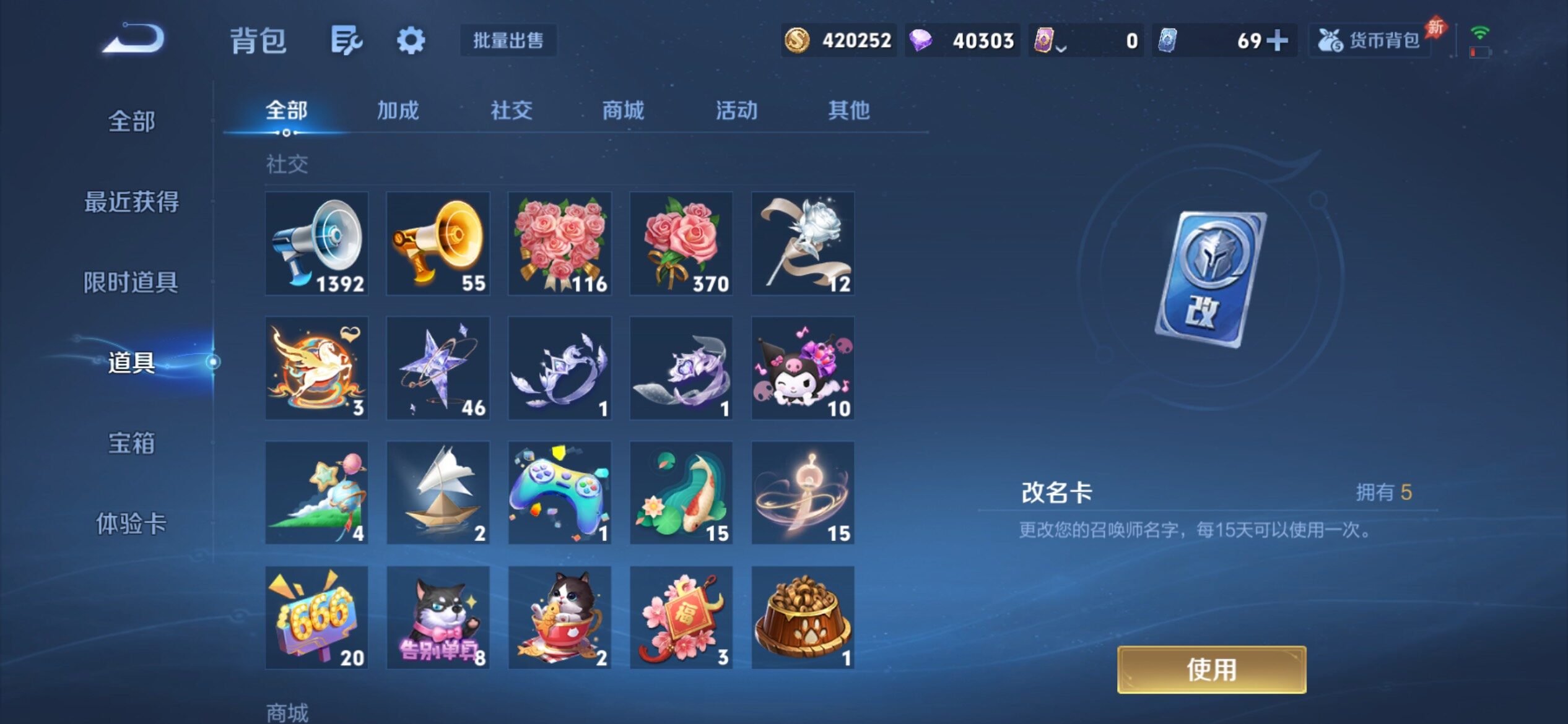 WZCMY4372378王者荣耀账号详情图25 WZCMY4372378王者荣耀账号详情图25