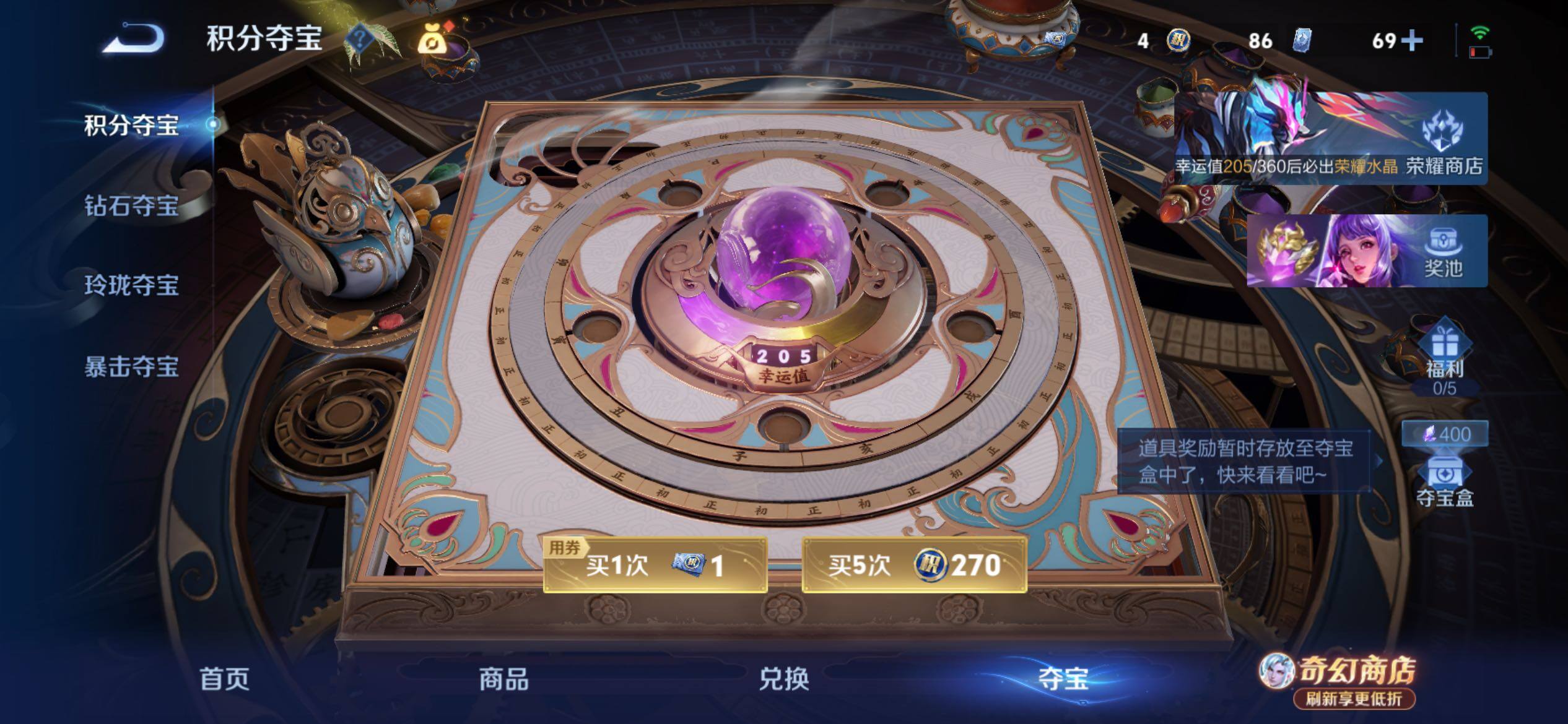 WZCMY4372378王者荣耀账号详情图27 WZCMY4372378王者荣耀账号详情图27