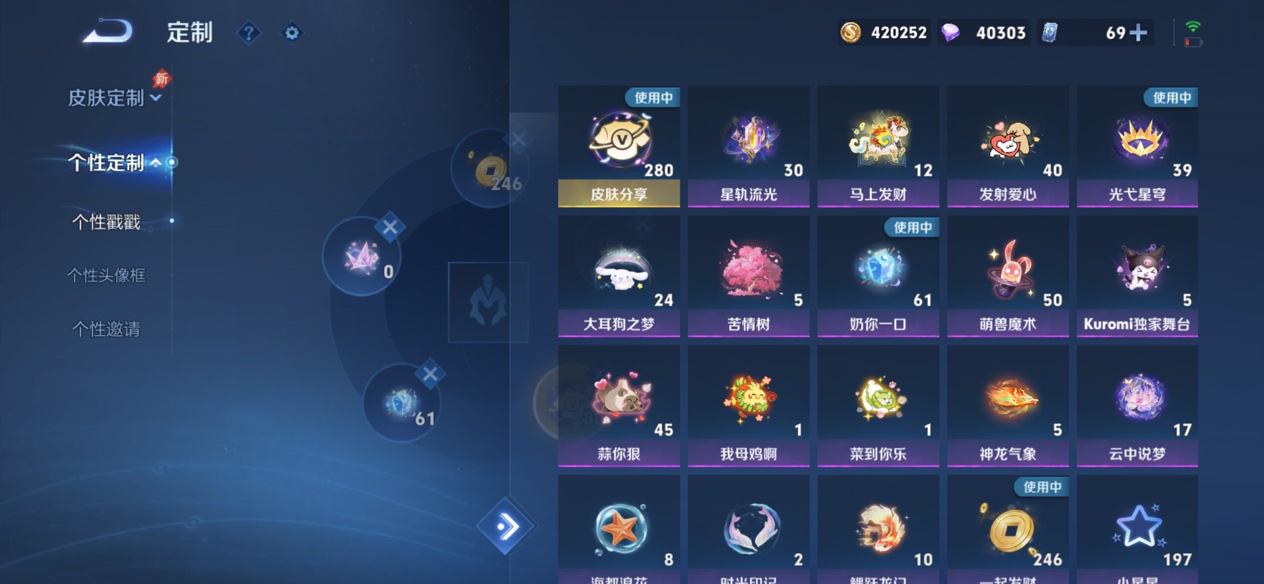 WZCMY4372378王者荣耀账号详情图26 WZCMY4372378王者荣耀账号详情图26