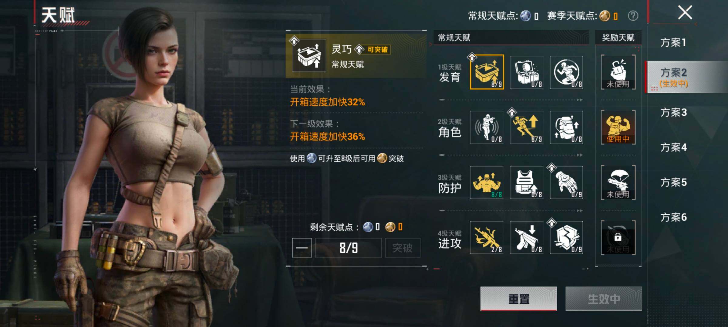HPCMW4234694和平精英账号详情图4