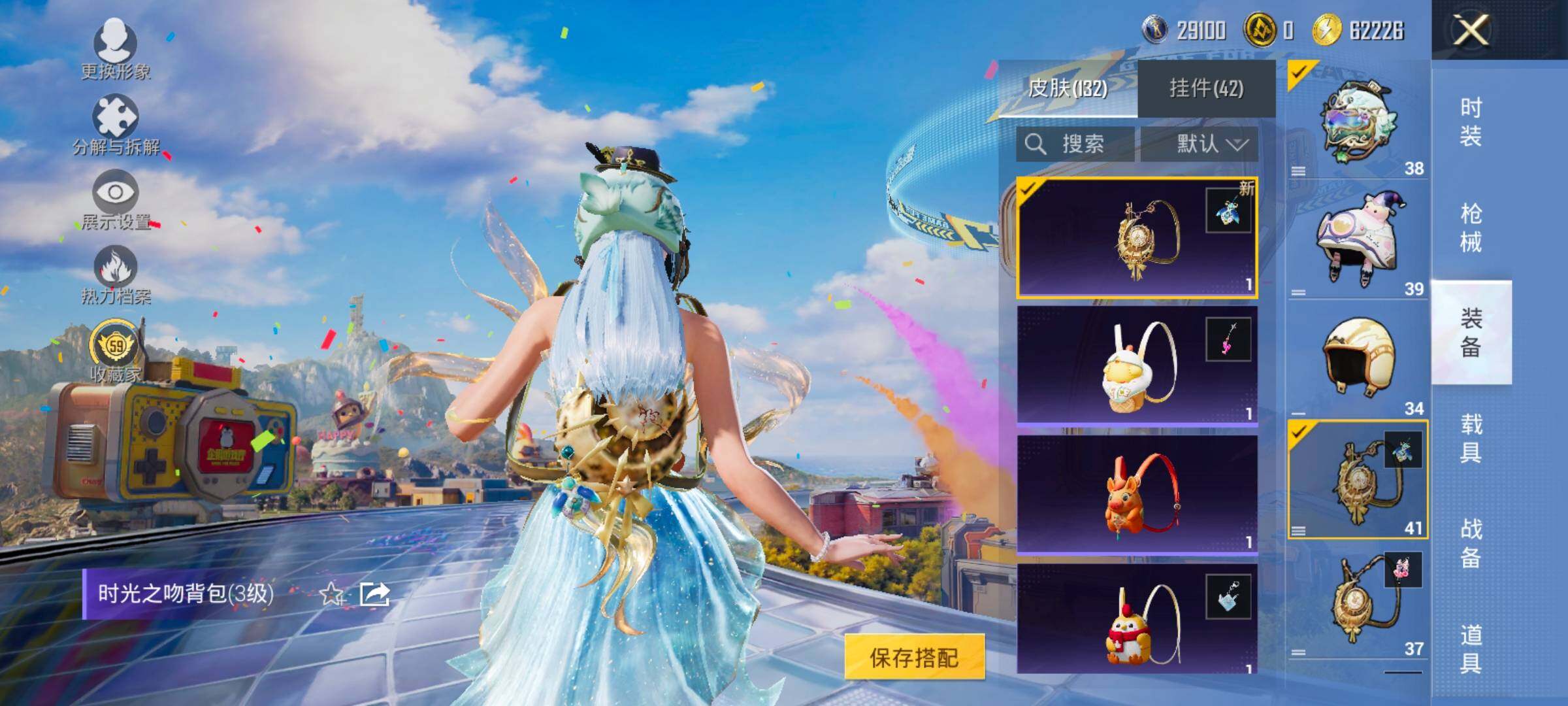 HPCMW4234694和平精英账号详情图13