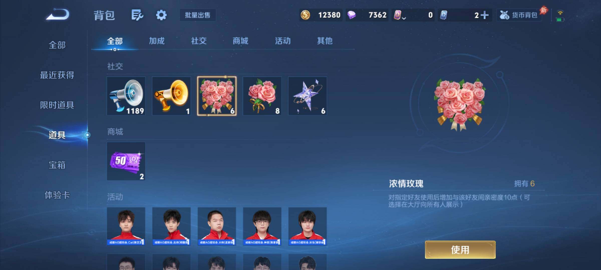WZCMY4371616王者荣耀账号详情图11