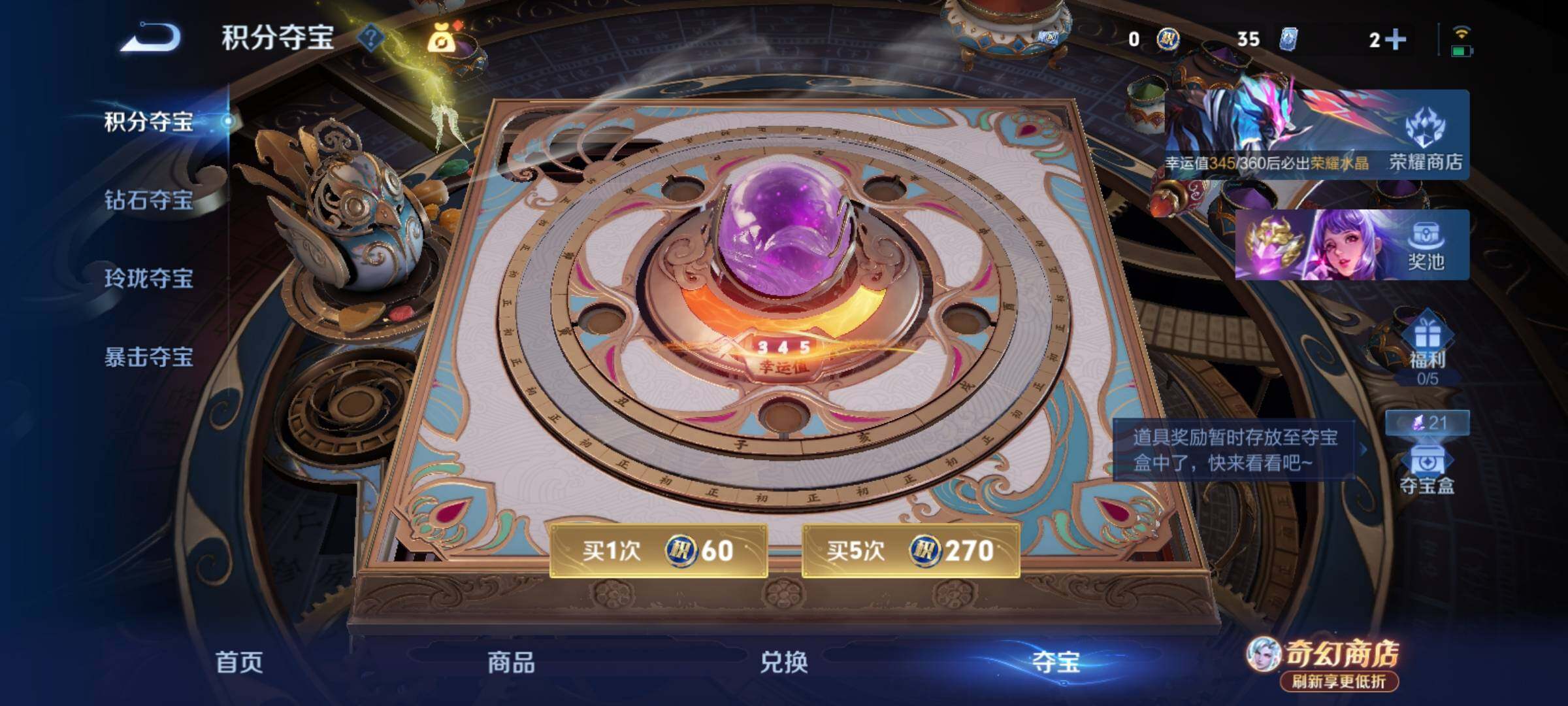 WZCMY4371616王者荣耀账号详情图12
