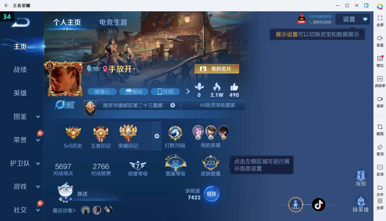 大图