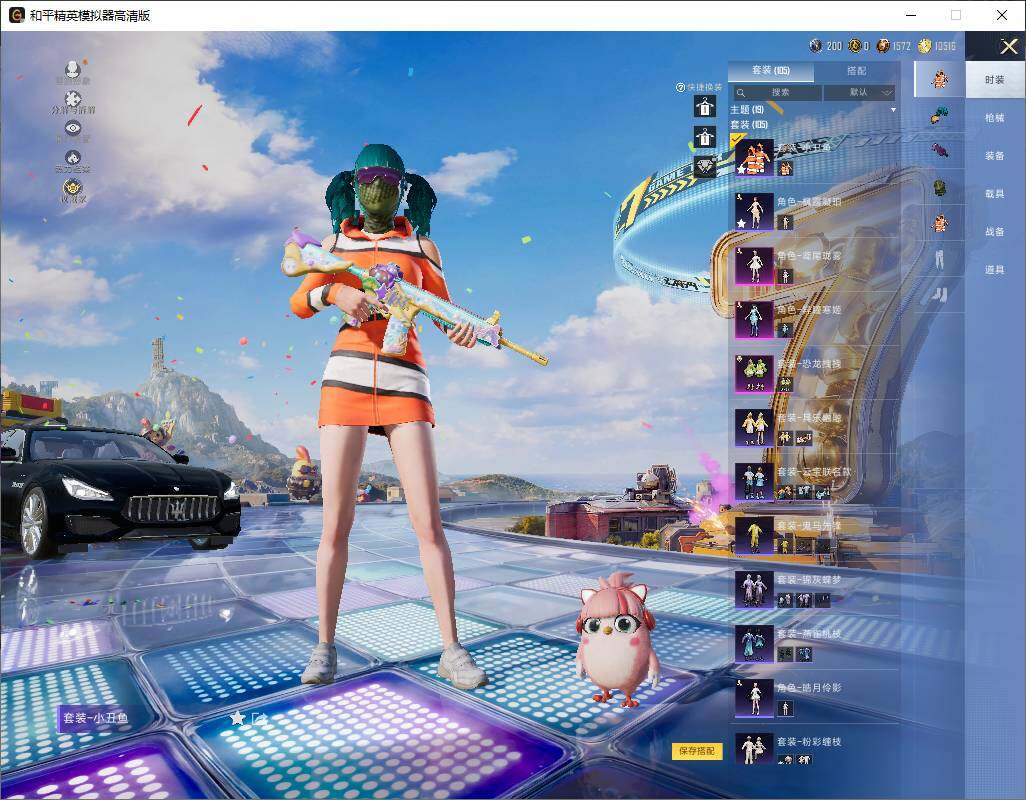 大图
