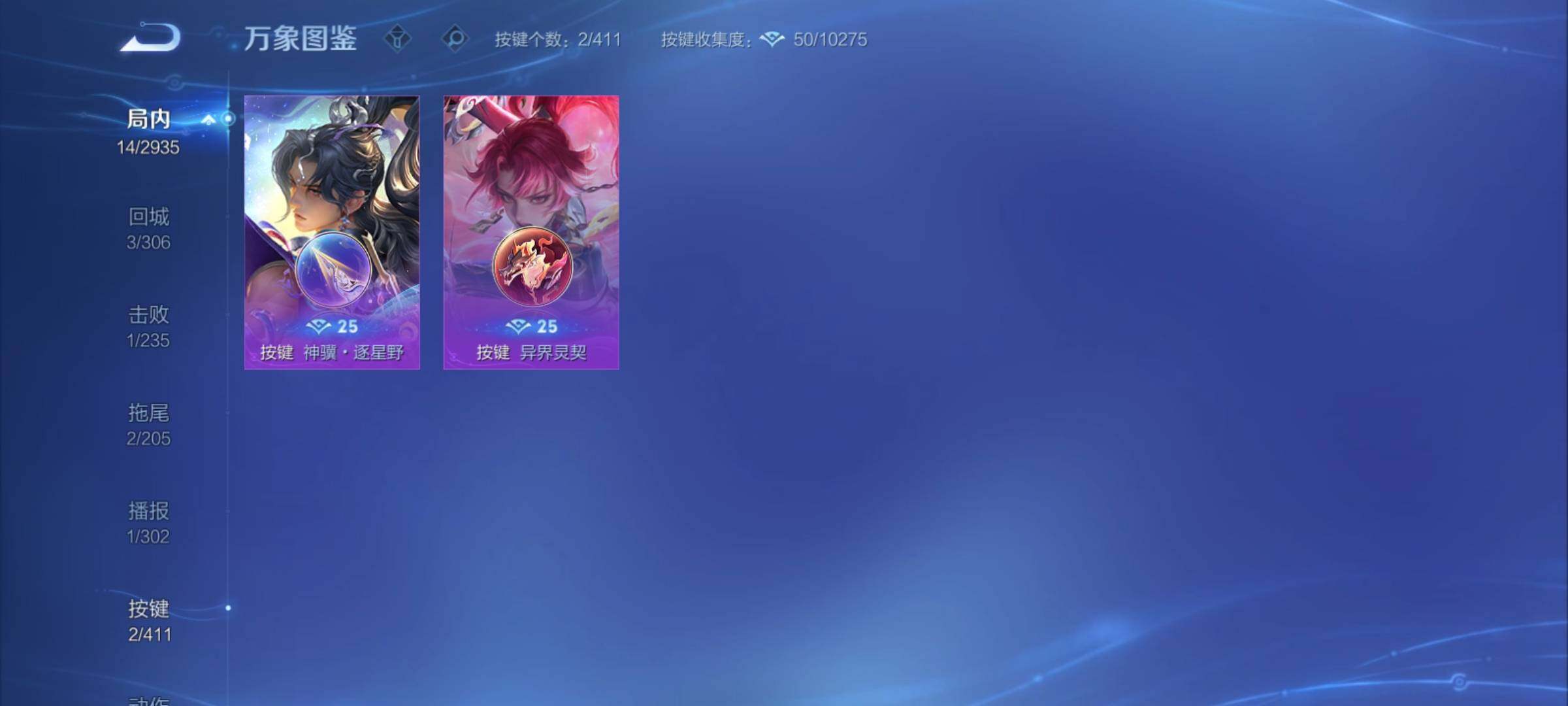 WZCMY4371512王者荣耀账号详情图7