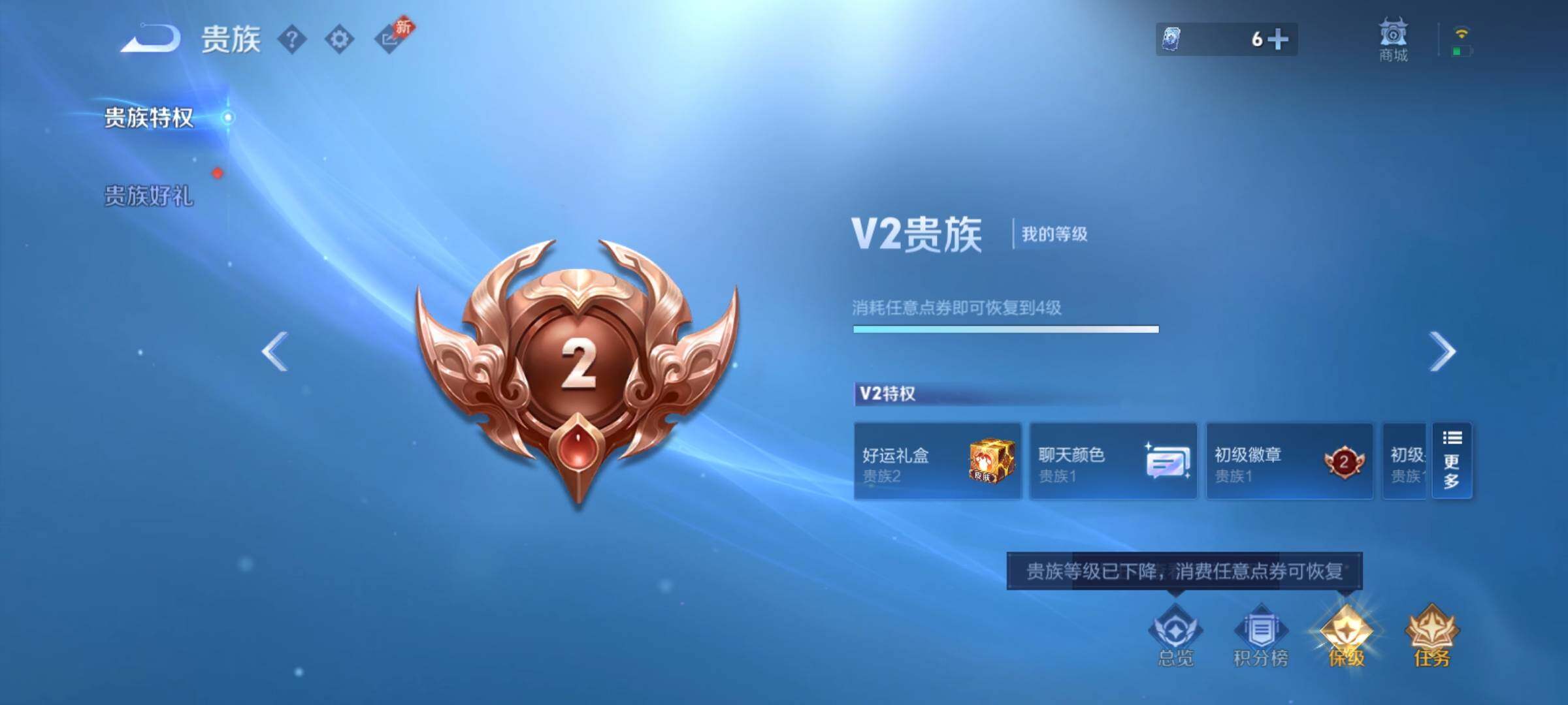 WZCMY4371512王者荣耀账号详情图10