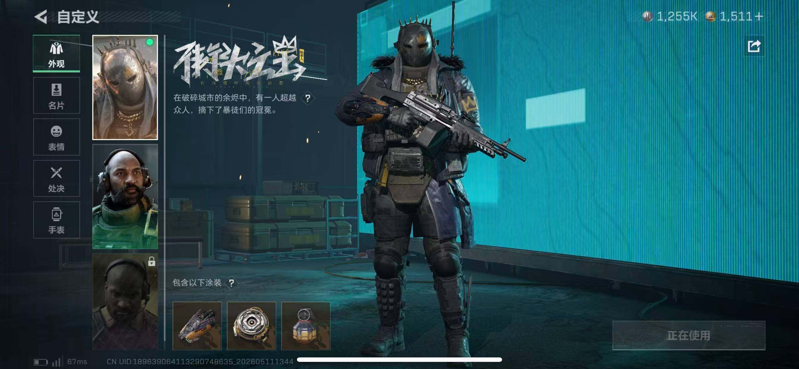 大图