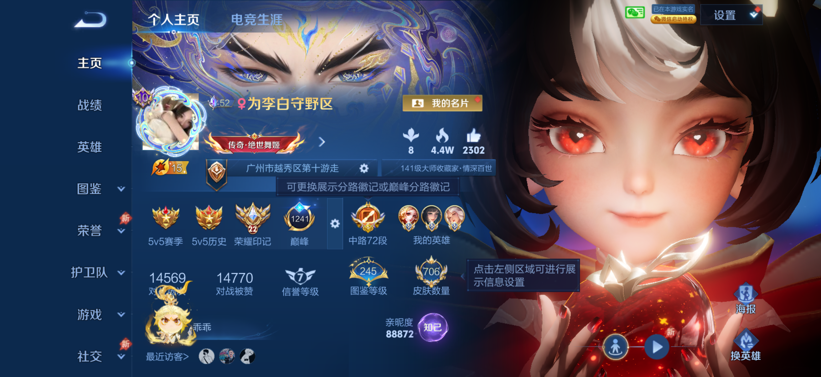 大图