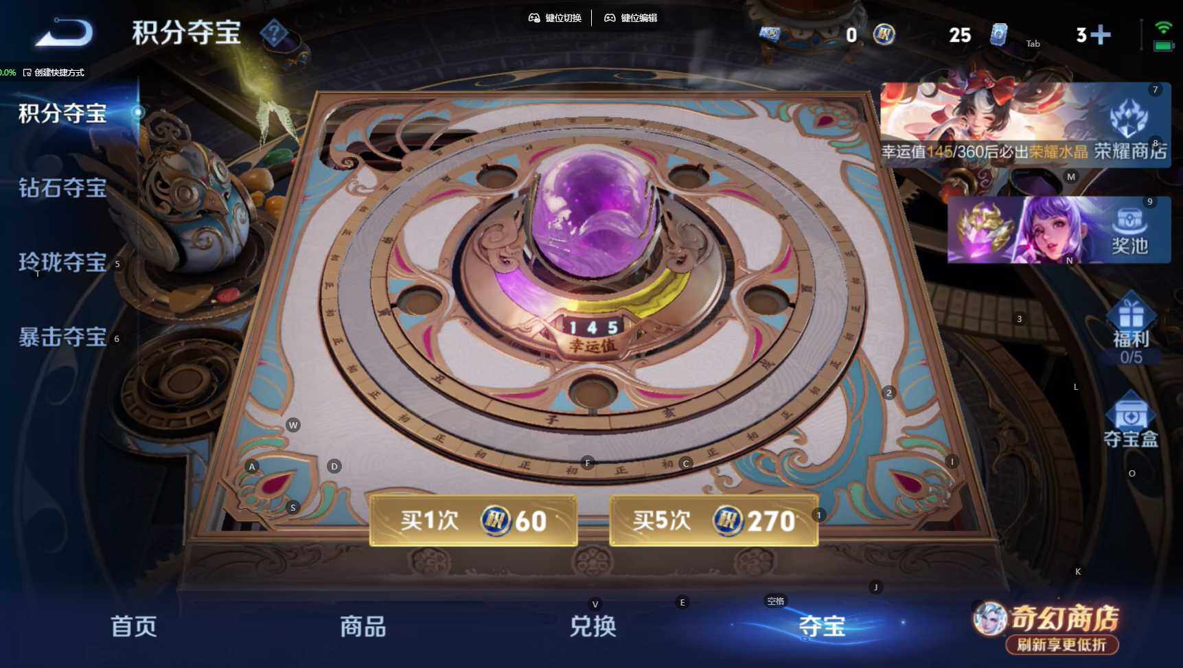 WZBSY4392077王者荣耀账号详情图13 WZBSY4392077王者荣耀账号详情图13