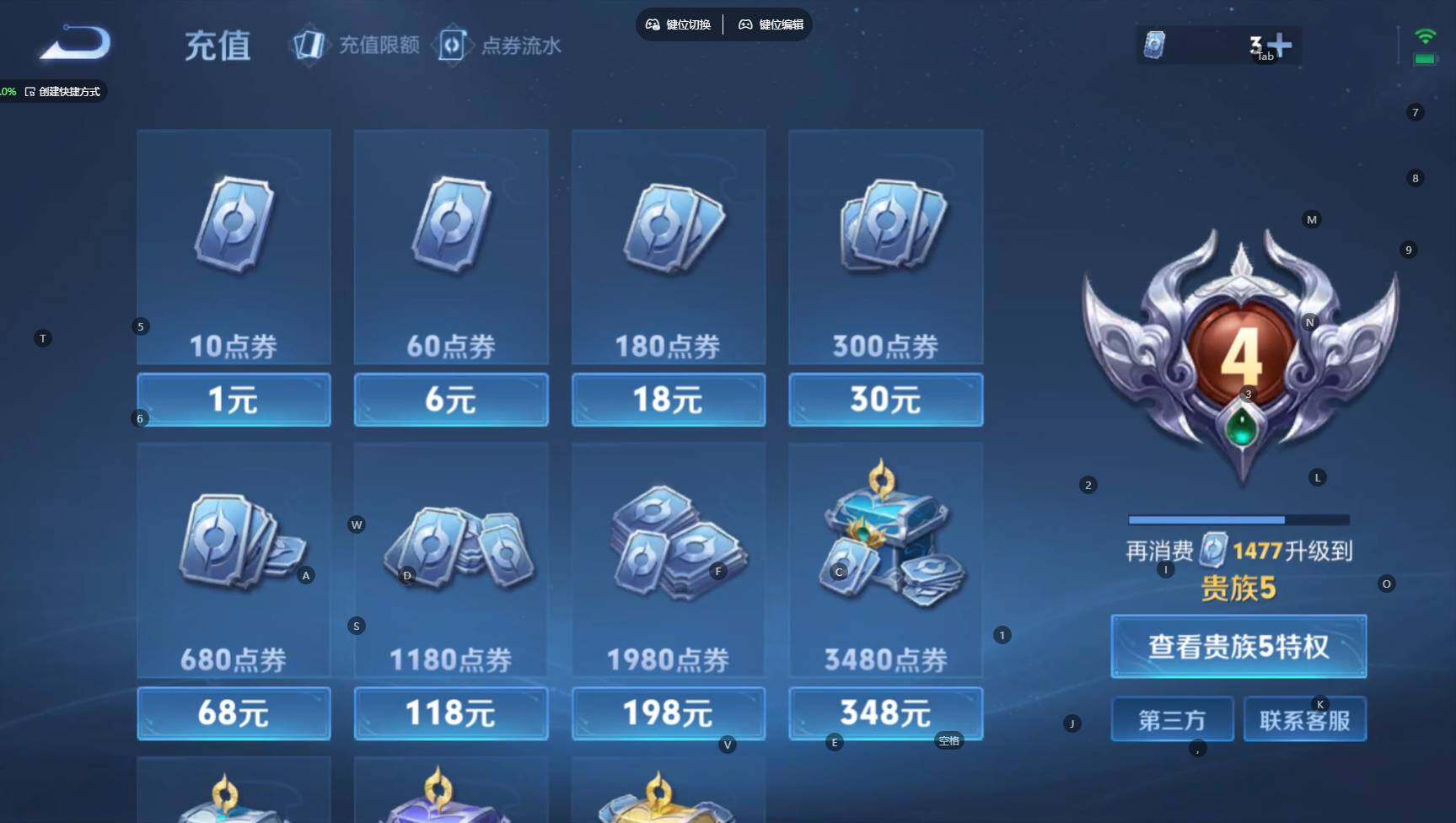 WZBSY4392077王者荣耀账号详情图14 WZBSY4392077王者荣耀账号详情图14