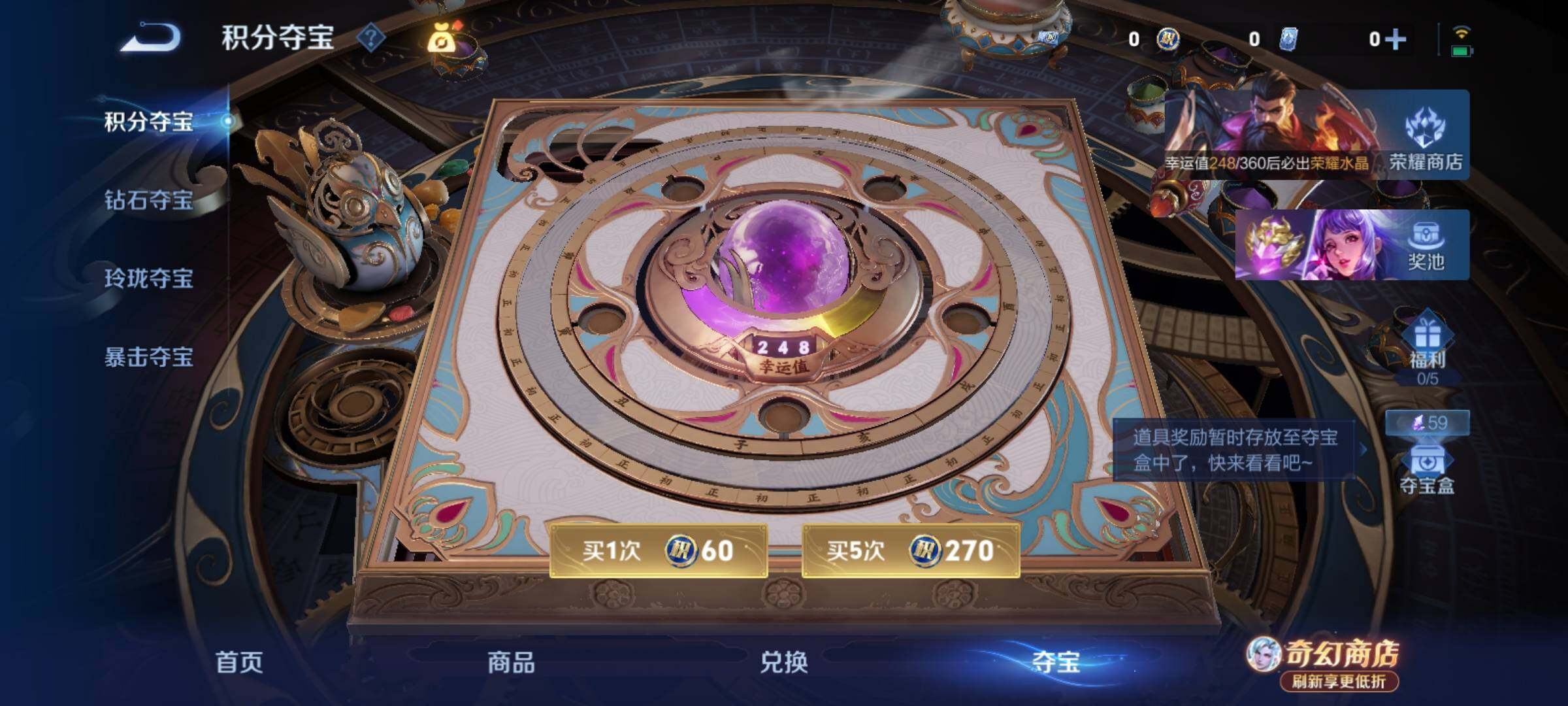 WZCMY4374182王者荣耀账号详情图16 WZCMY4374182王者荣耀账号详情图16