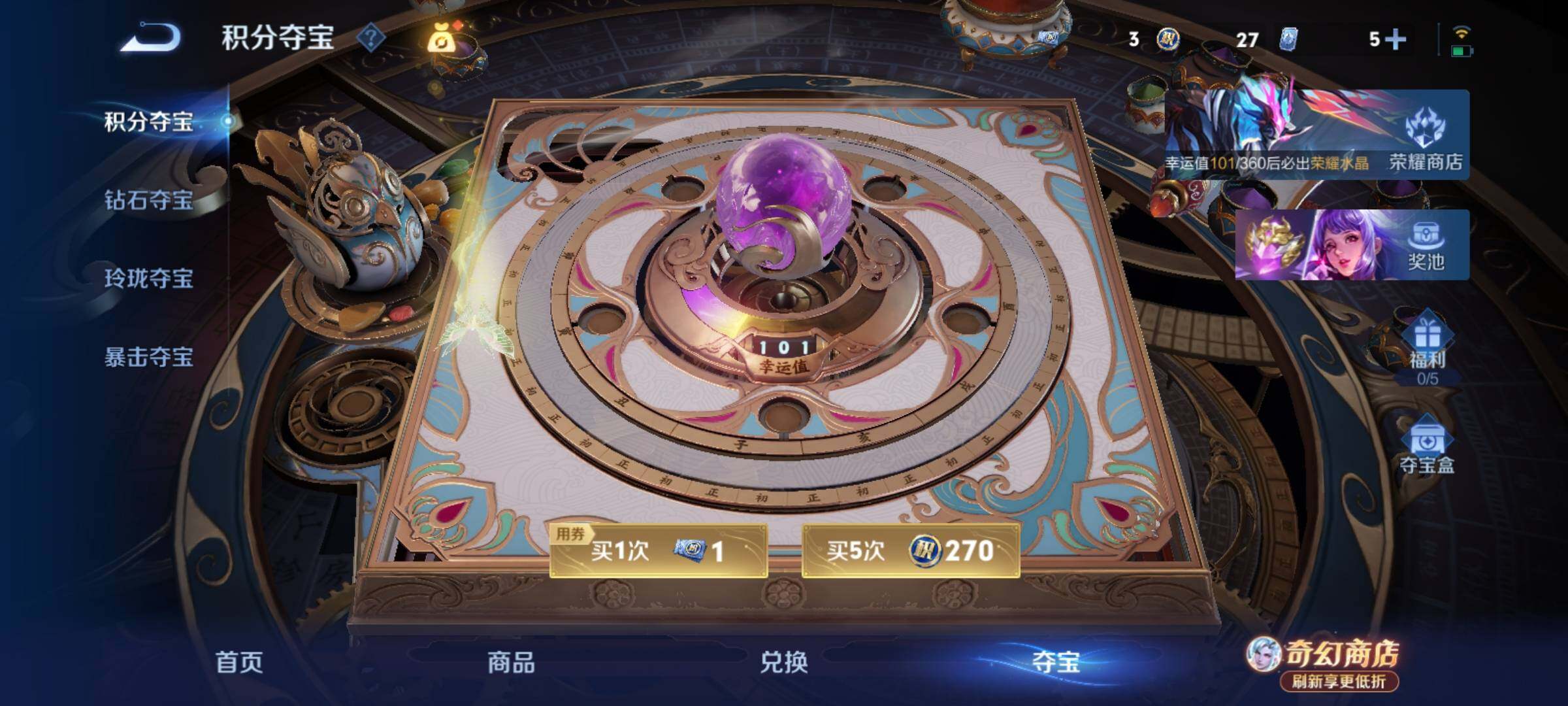 WZCMY4374030王者荣耀账号详情图10