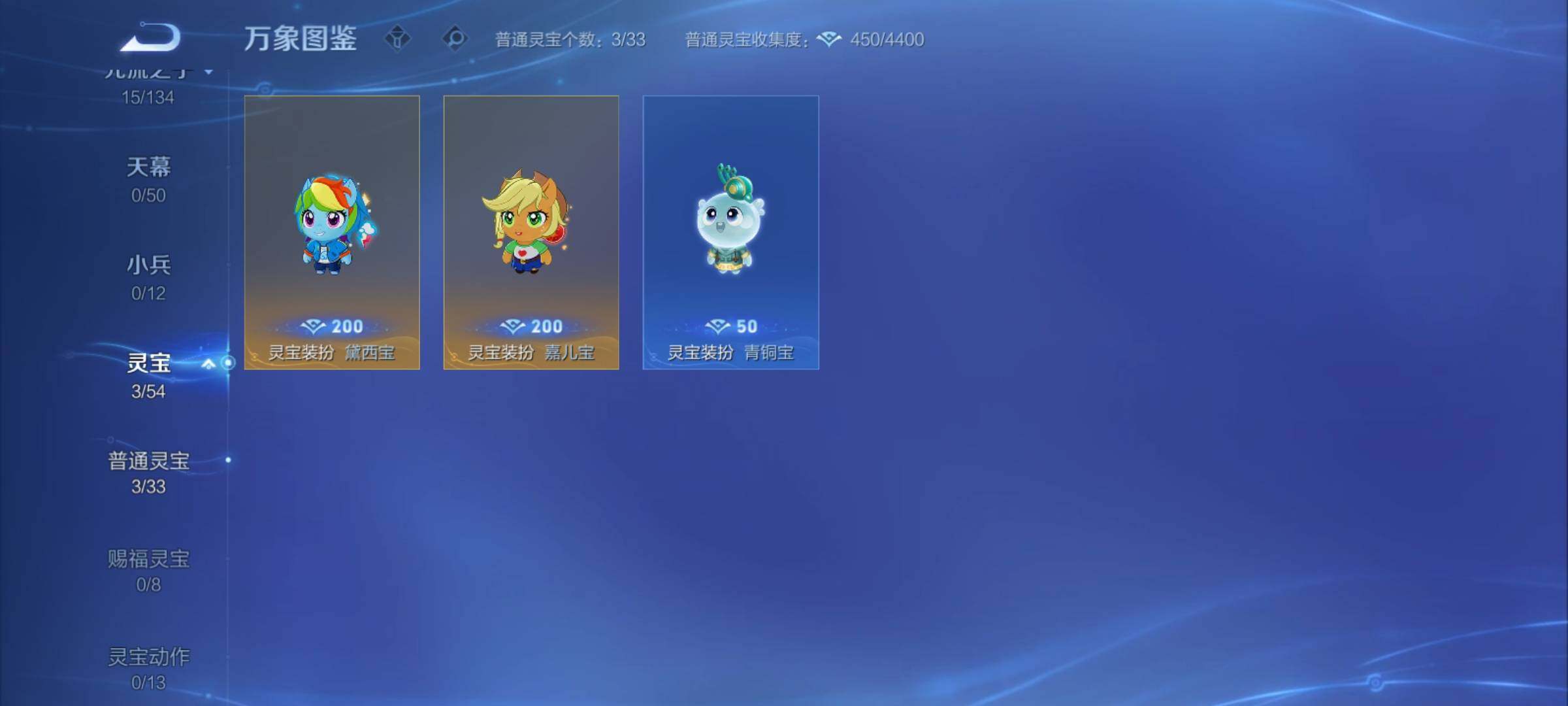 WZCMY4372385王者荣耀账号详情图11