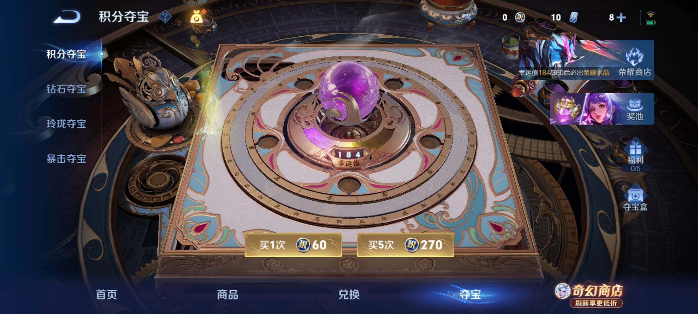 WZCMY4372385王者荣耀账号详情图14