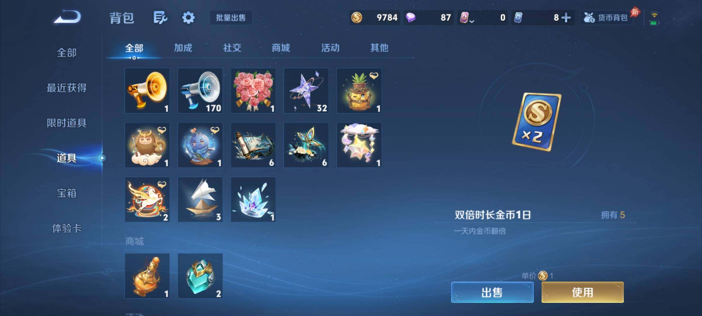 WZCMY4372385王者荣耀账号详情图16