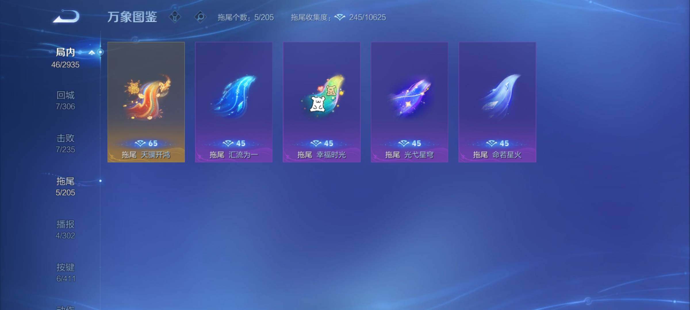 WZCMY4371754王者荣耀账号详情图12