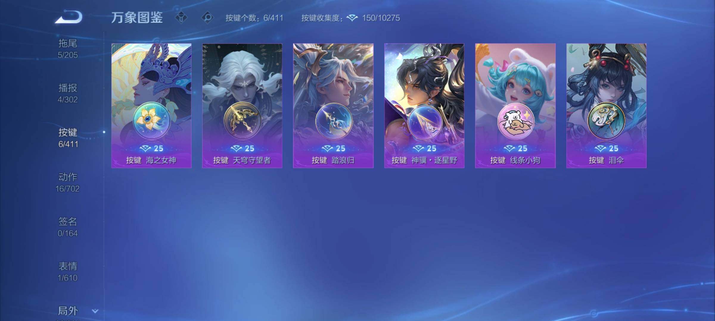 WZCMY4371754王者荣耀账号详情图13