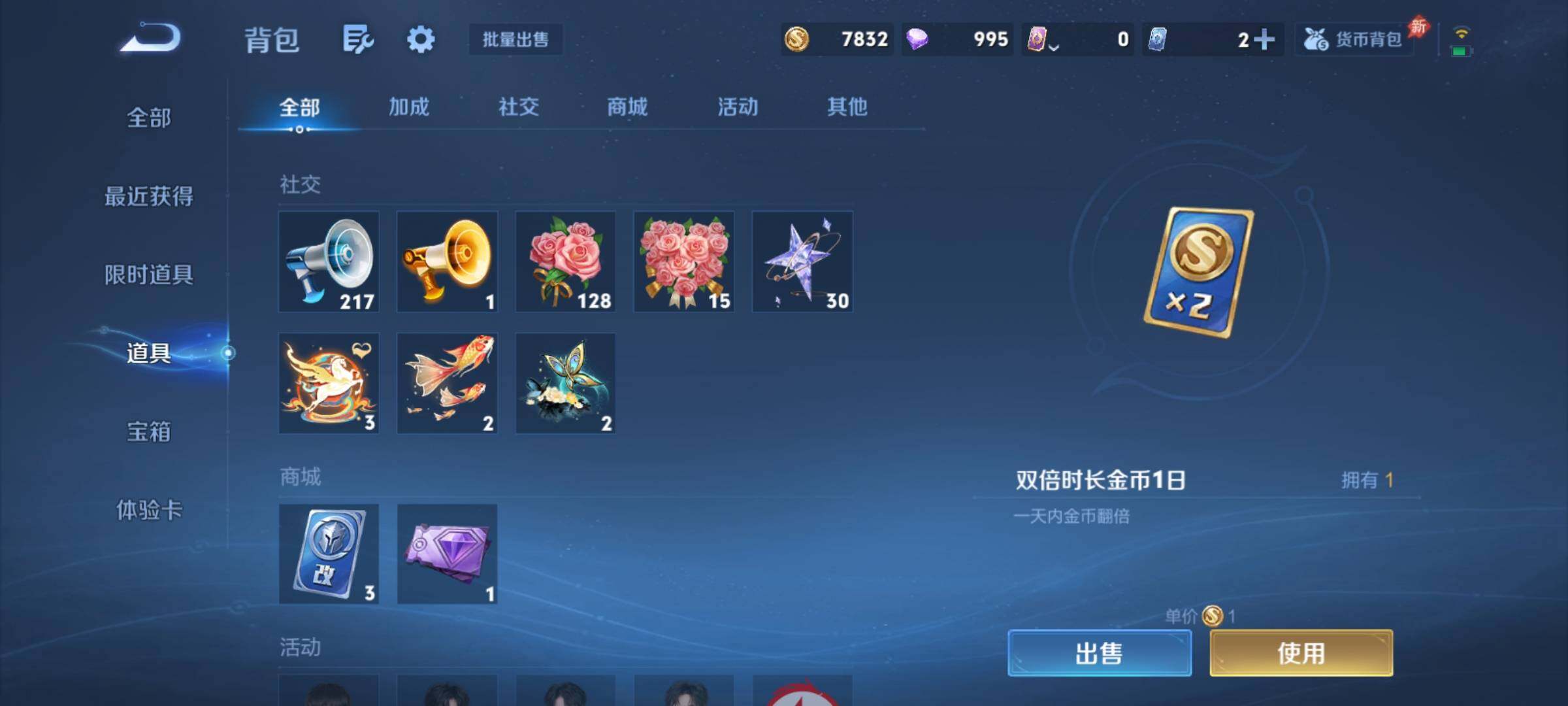 WZCMY4371754王者荣耀账号详情图16