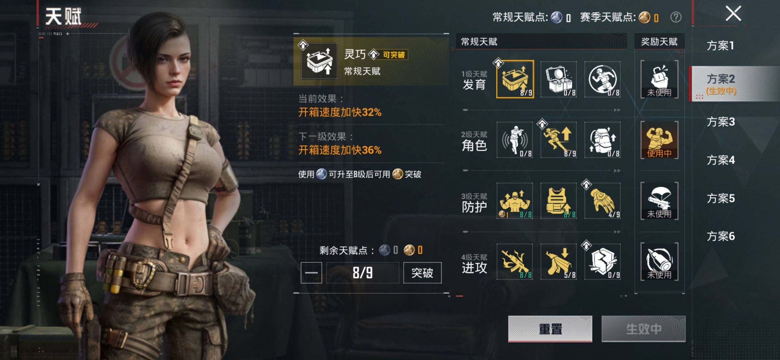 HPQM4218787和平精英账号详情图5 HPQM4218787和平精英账号详情图5