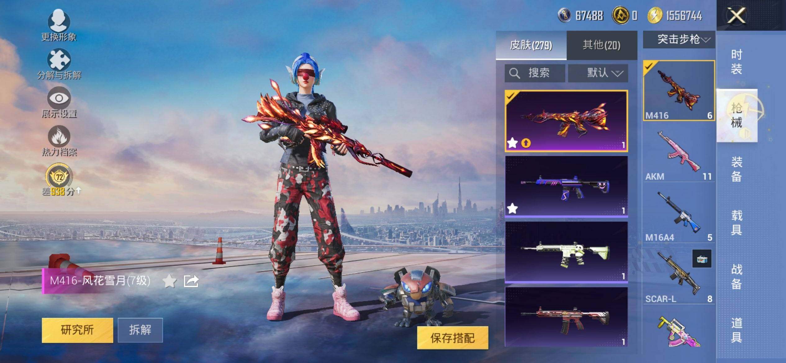 HPQM4218787和平精英账号详情图7 HPQM4218787和平精英账号详情图7