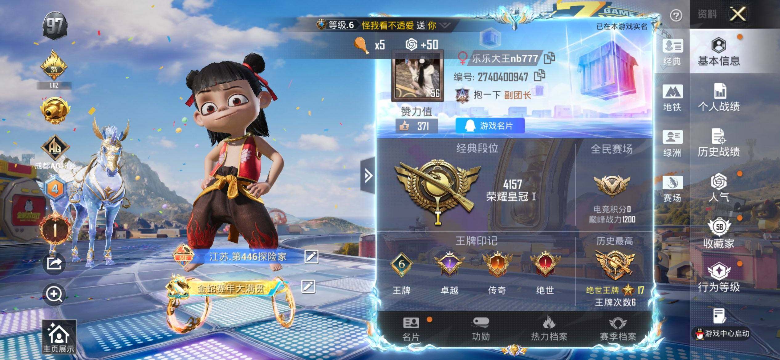 大图