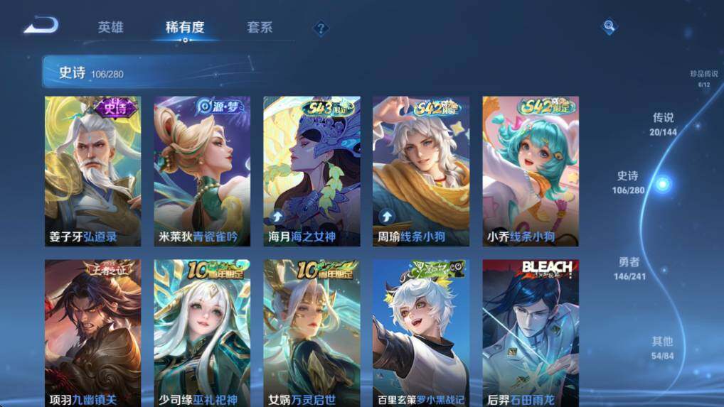 WZQM4375921王者荣耀账号详情图18 WZQM4375921王者荣耀账号详情图18