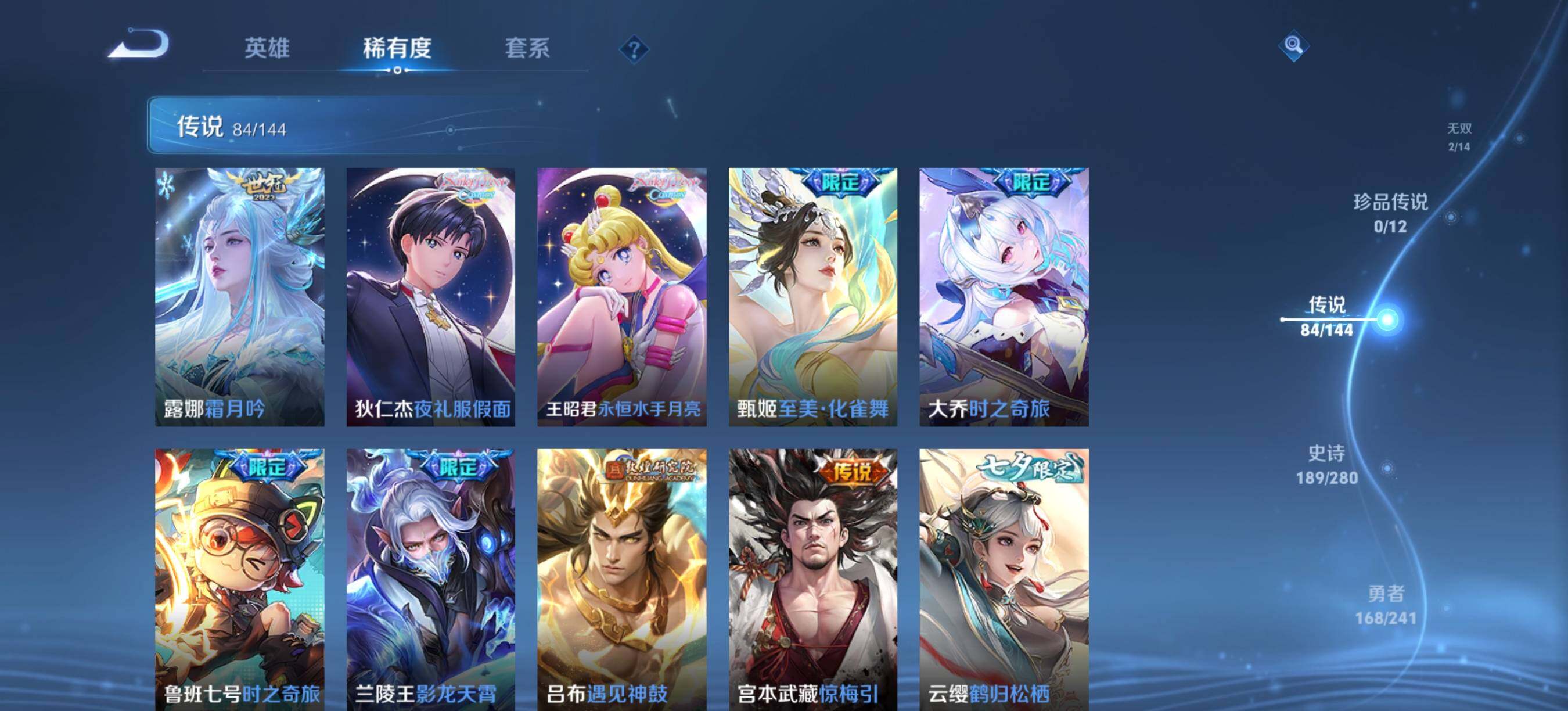 WZCMW4394324王者荣耀账号详情图8