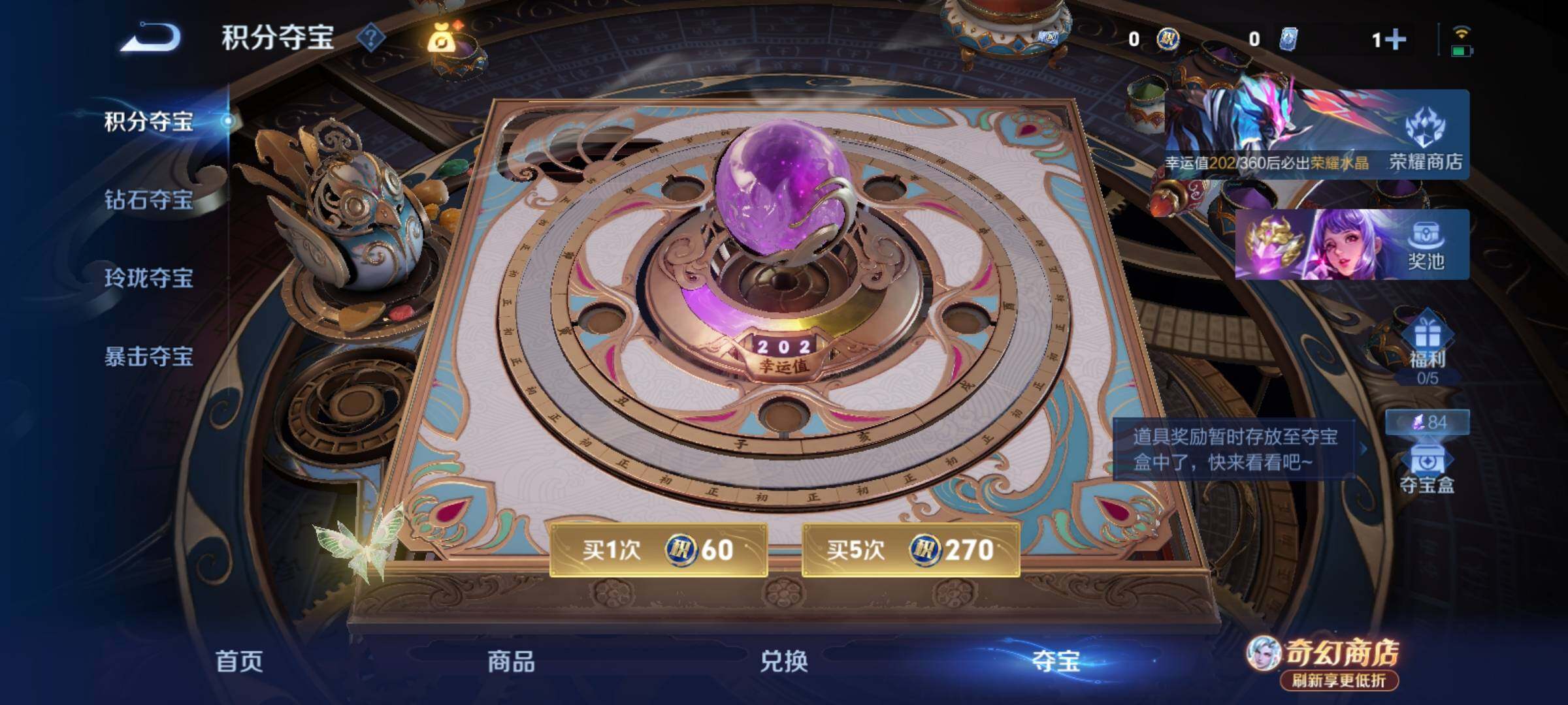 WZCMY4371750王者荣耀账号详情图13