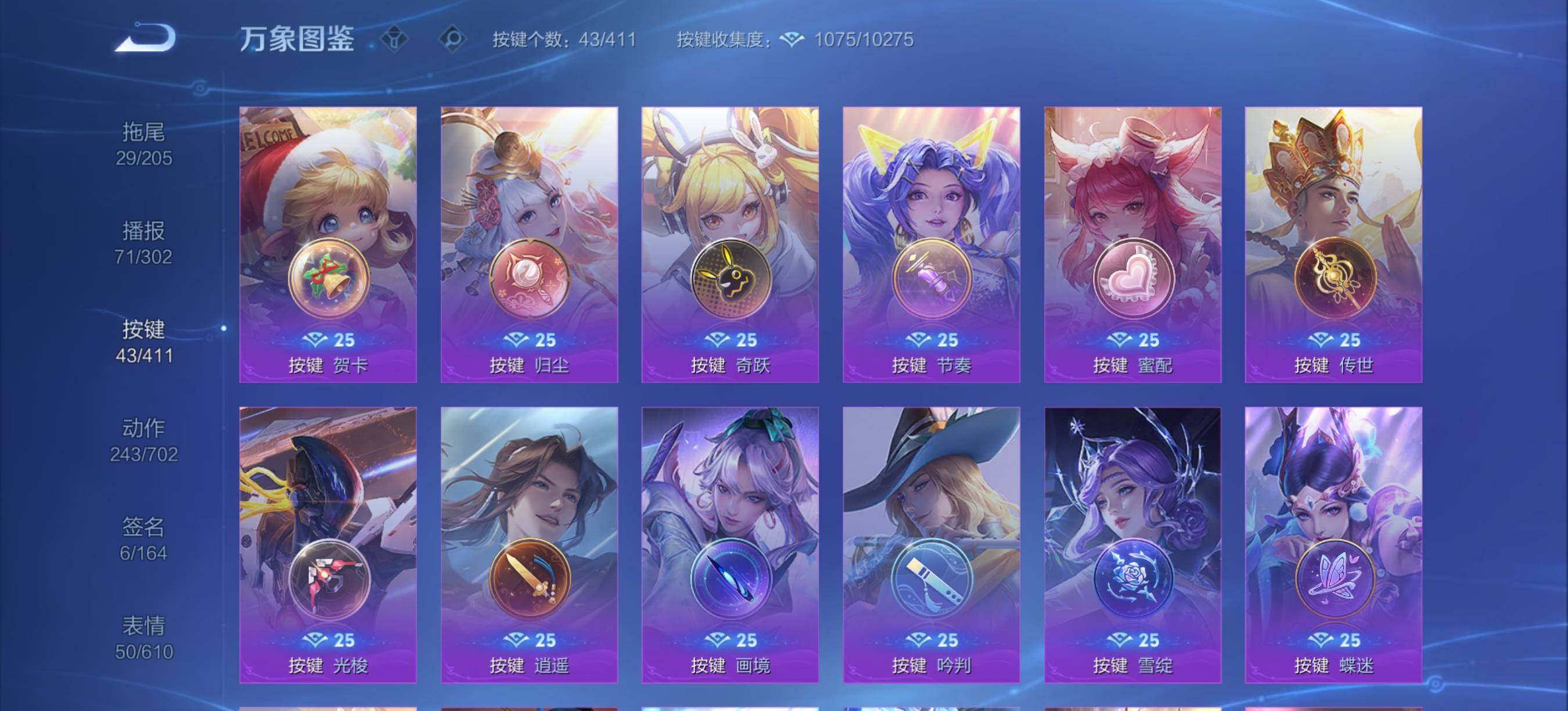 WZCMW4394324王者荣耀账号详情图18