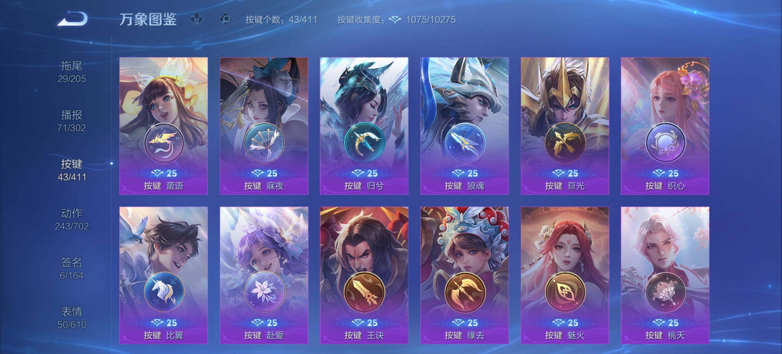 WZCMW4394324王者荣耀账号详情图19