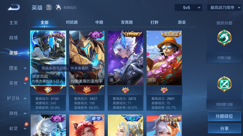 大图