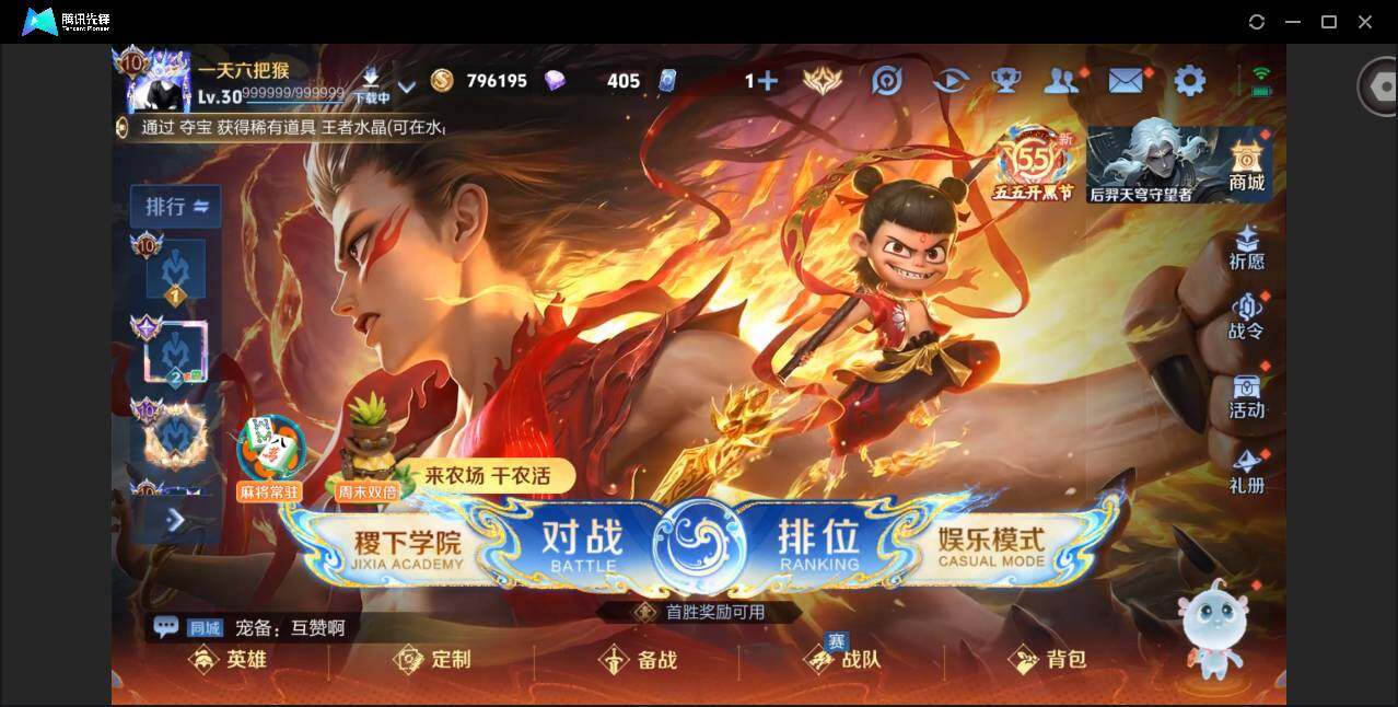 大图