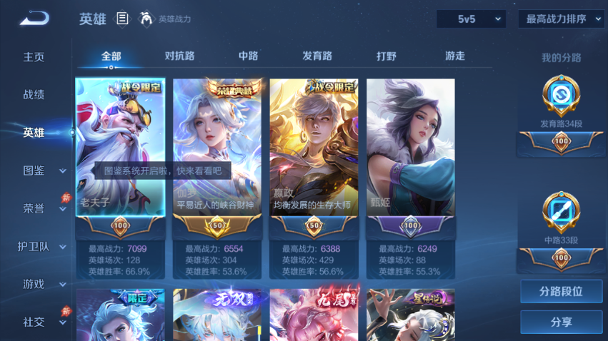 大图