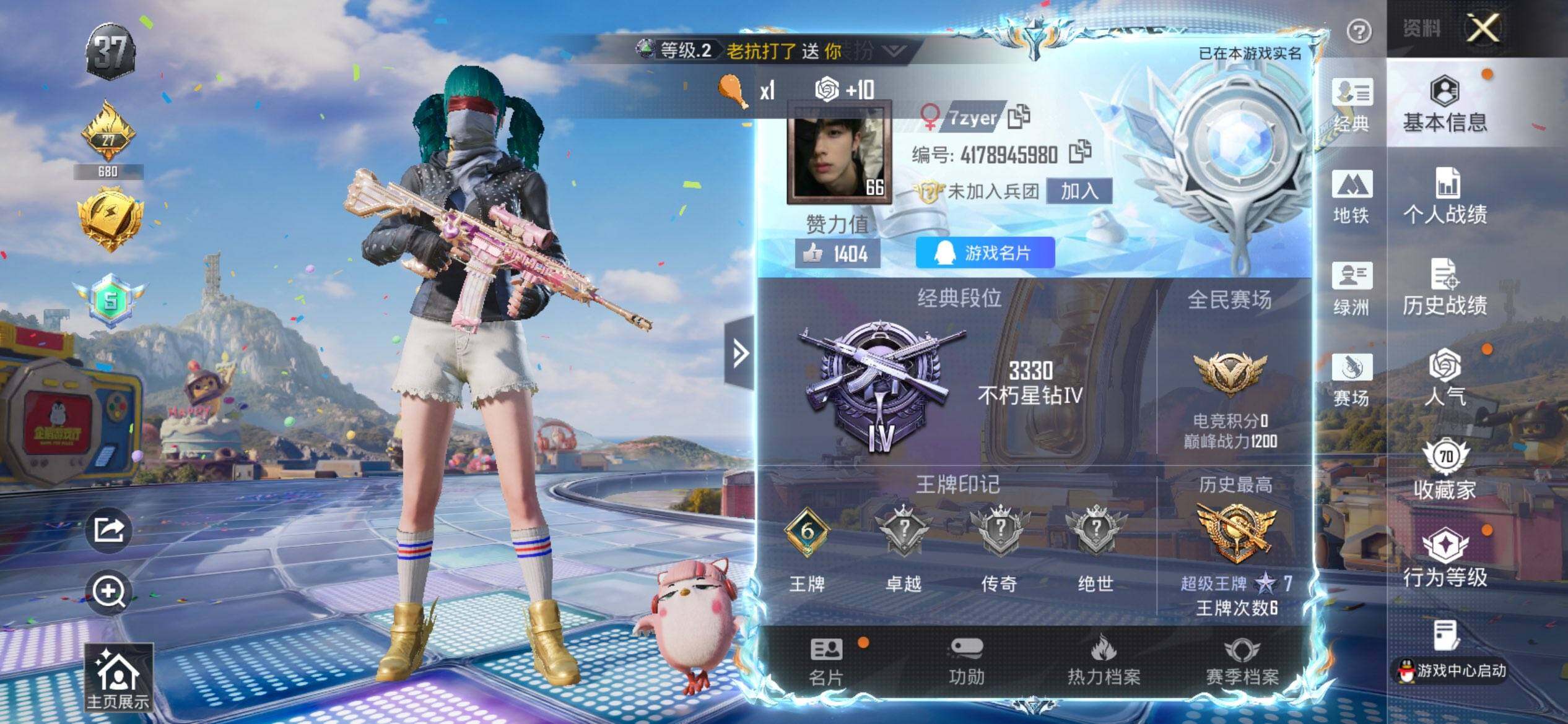 大图