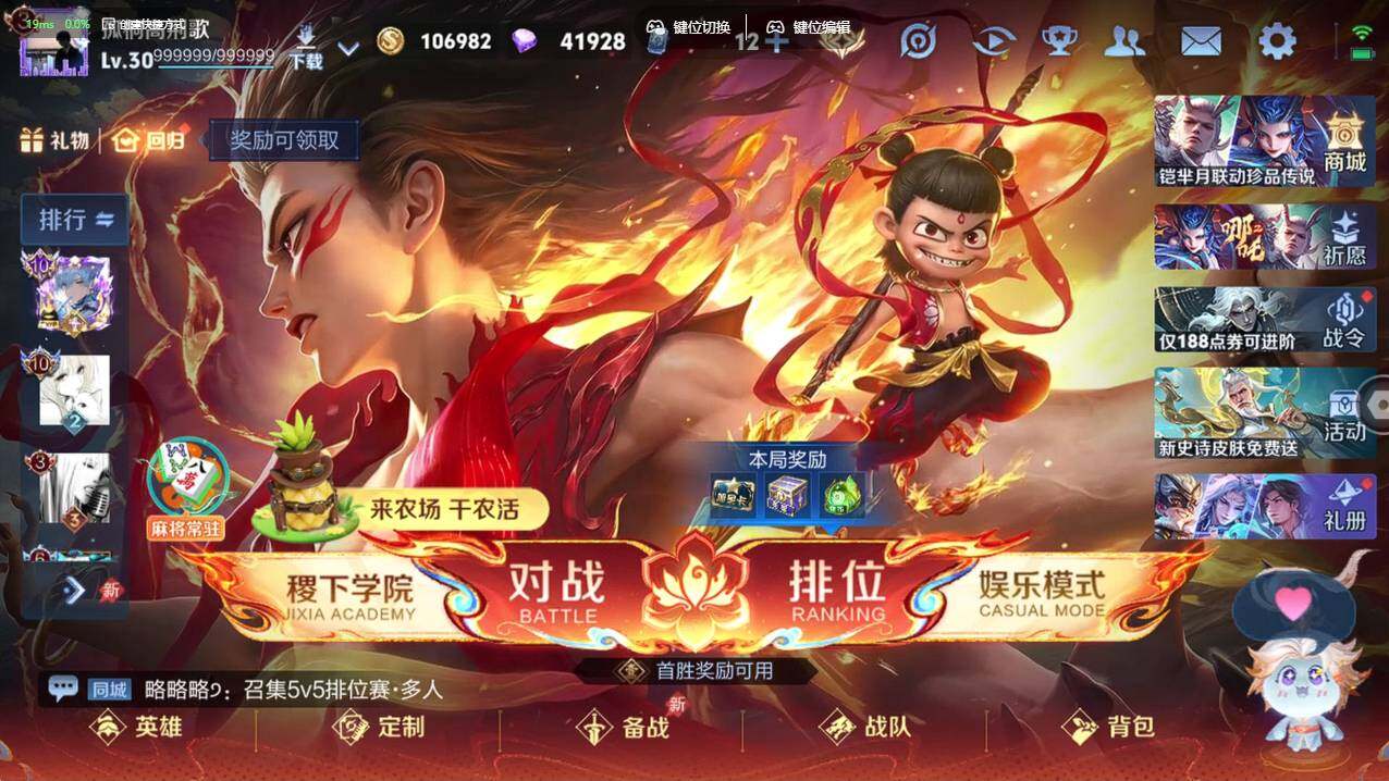 大图