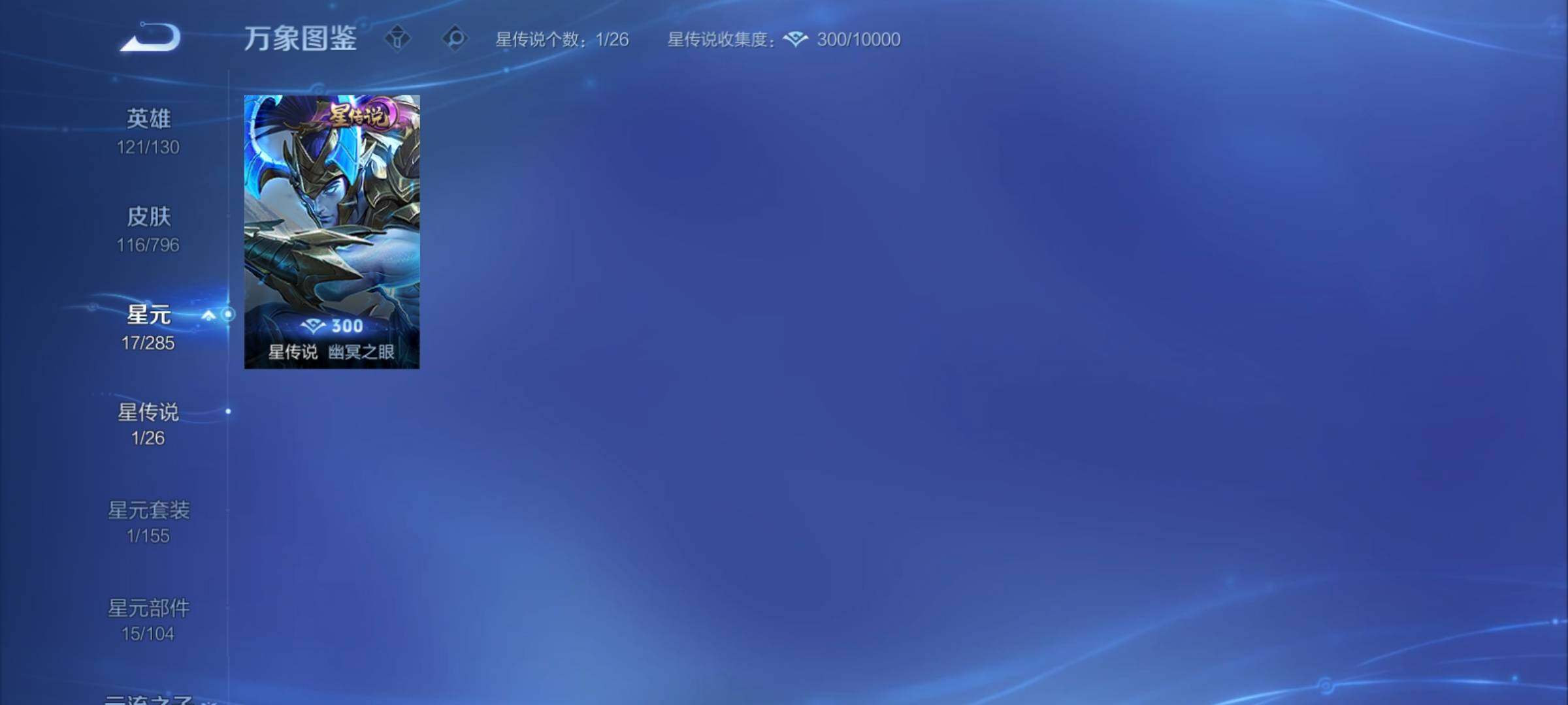 WZCMY4378366王者荣耀账号详情图8