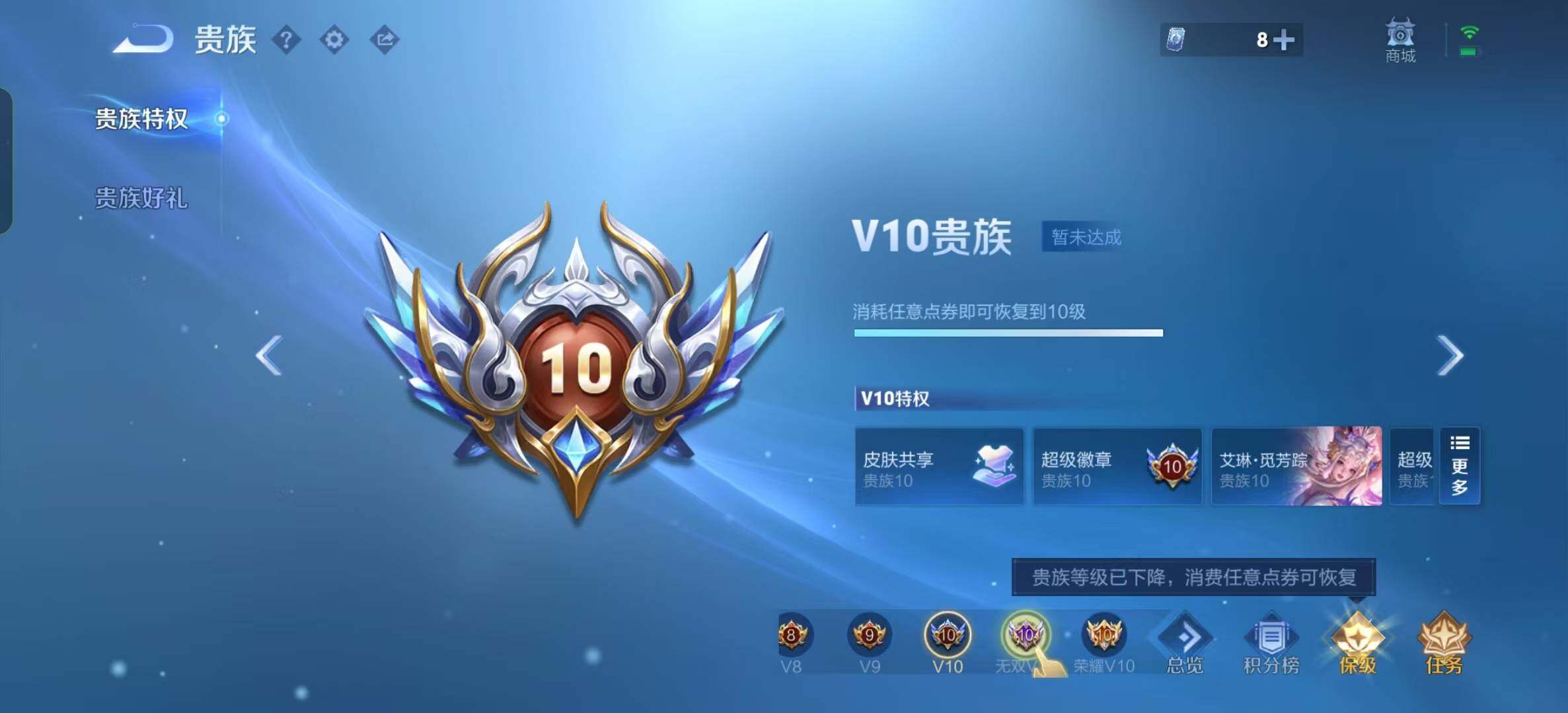 WZLX4375289王者荣耀账号详情图10